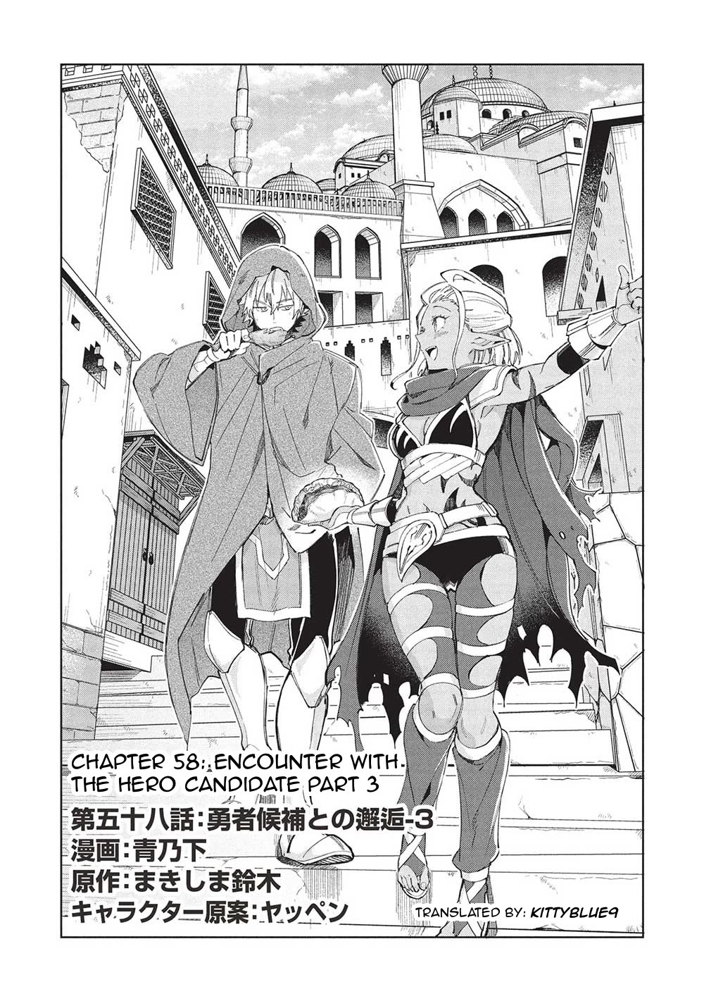 Welcome to Japan, Elf-san. Chapter 58 page 1 - Chapter 58: An Encounter with The Hero Candidate Part 3