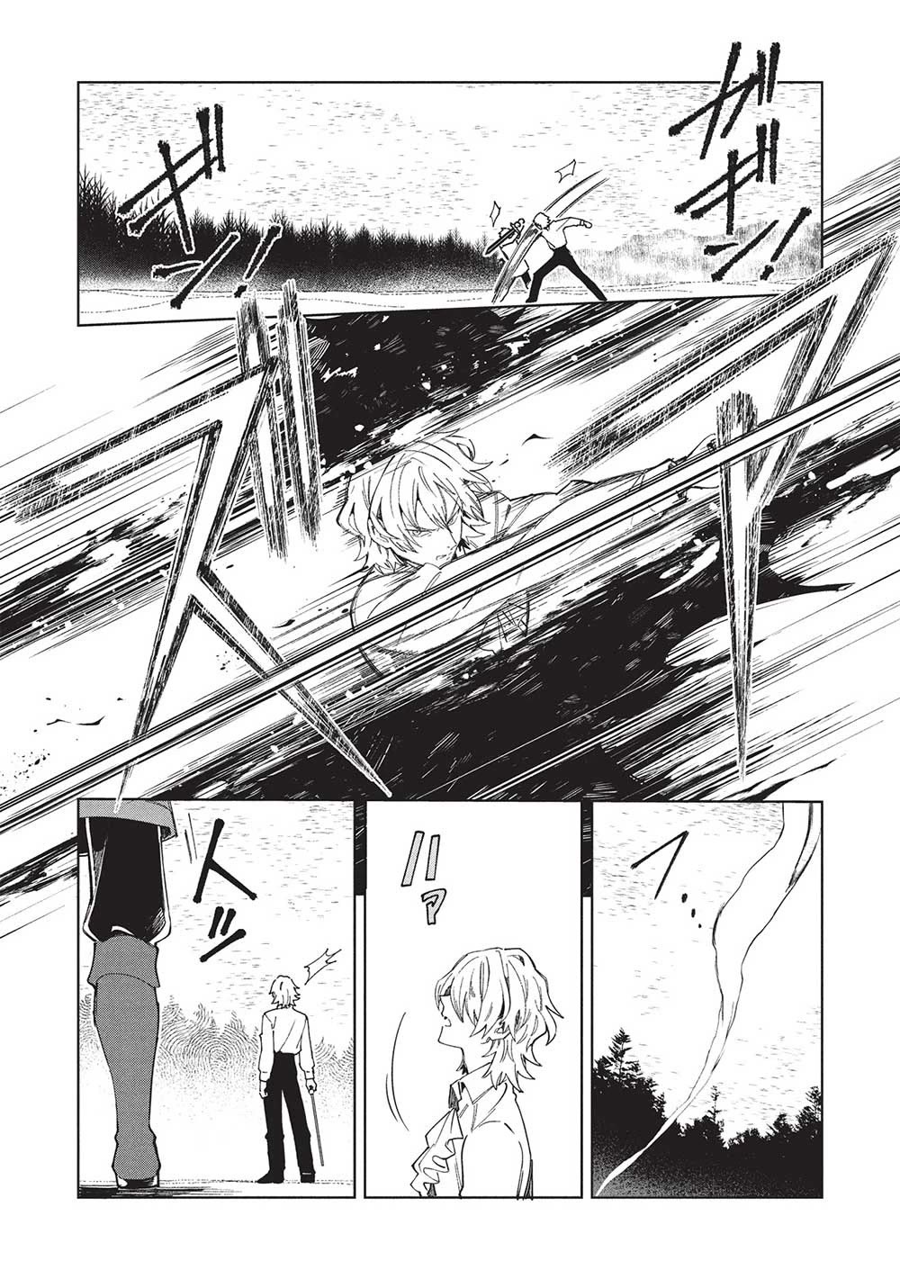 Welcome to Japan, Elf-san. Chapter 58 page 2 - Chapter 58: An Encounter with The Hero Candidate Part 3