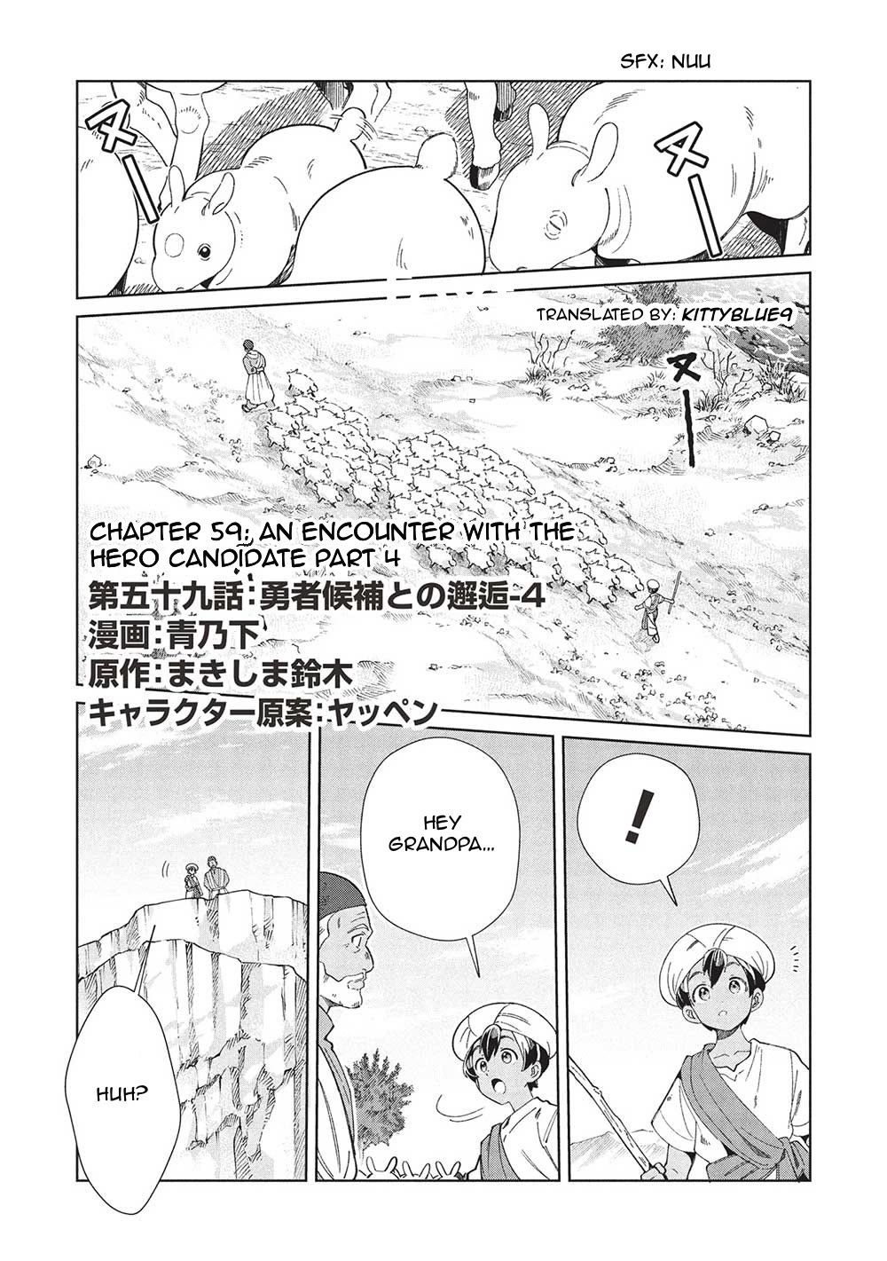Welcome to Japan, Elf-san. Chapter 59 page 1 - Chapter 59: An Encounter with The Hero Candidate Part 4