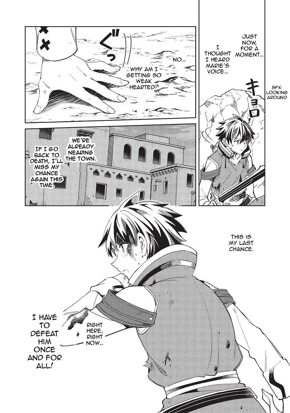 Welcome to Japan, Elf-san. Chapter 59 page 9 - Chapter 59: An Encounter with The Hero Candidate Part 4