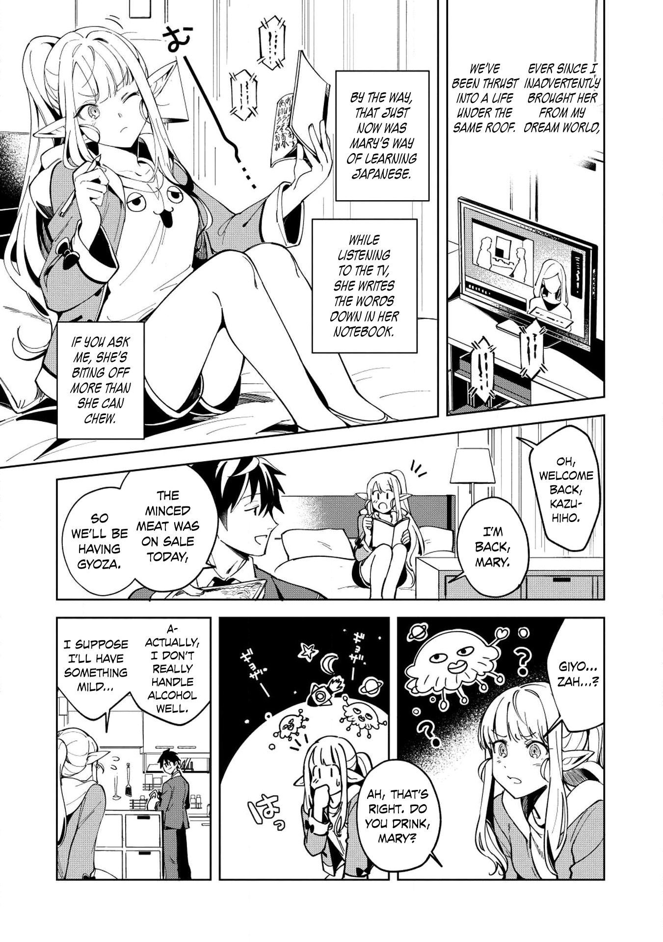Welcome to Japan, Elf-san. Chapter 6 page 10 - Chapter 6: This is gyoza, Elf-san.