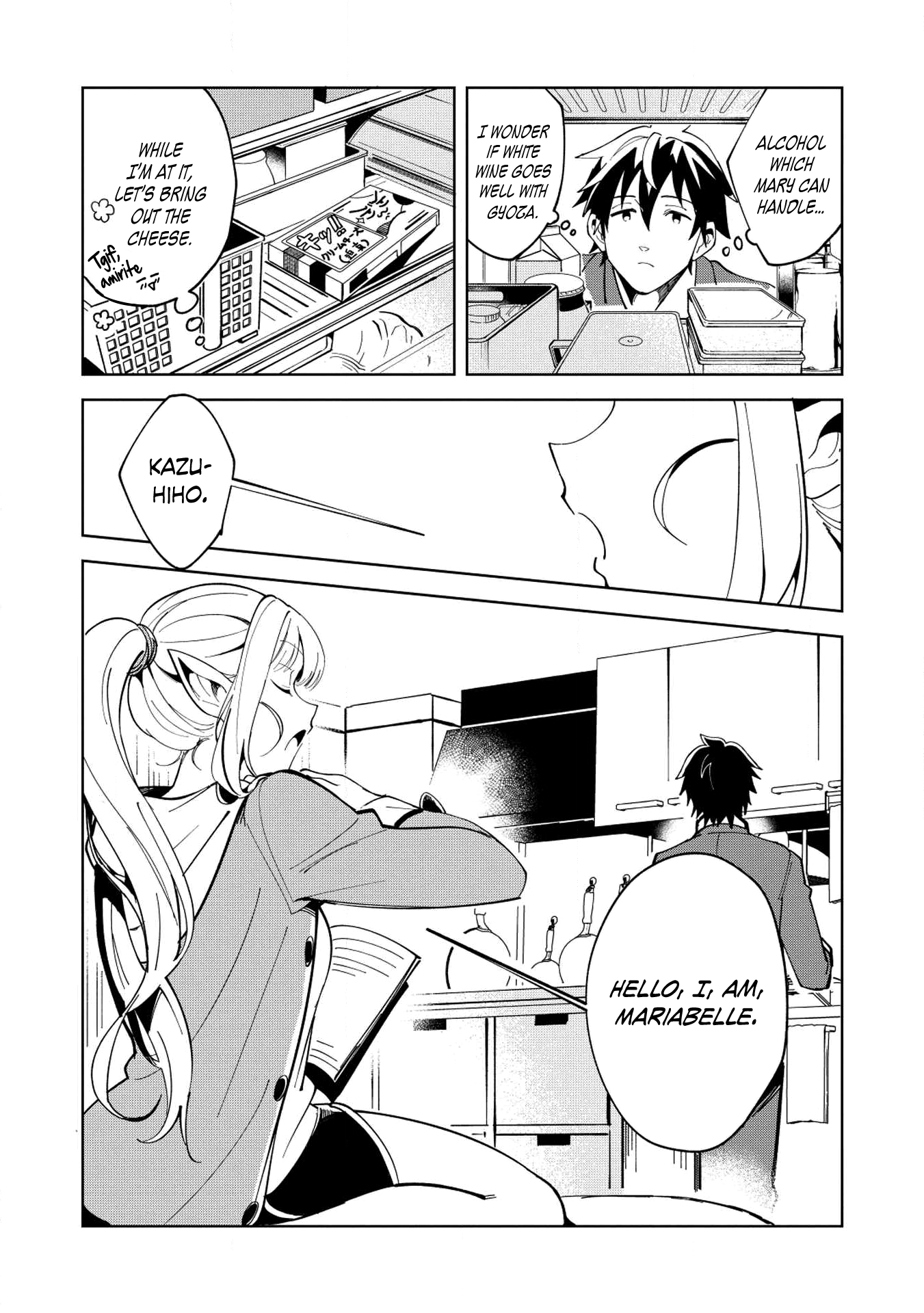Welcome to Japan, Elf-san. Chapter 6 page 11 - Chapter 6: This is gyoza, Elf-san.