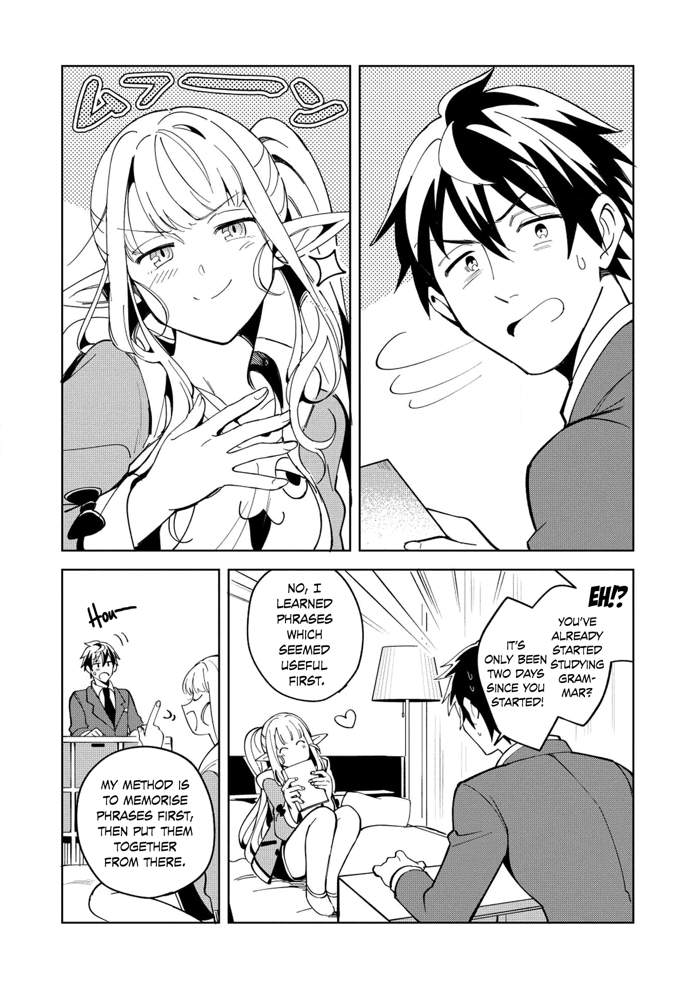 Welcome to Japan, Elf-san. Chapter 6 page 12 - Chapter 6: This is gyoza, Elf-san.