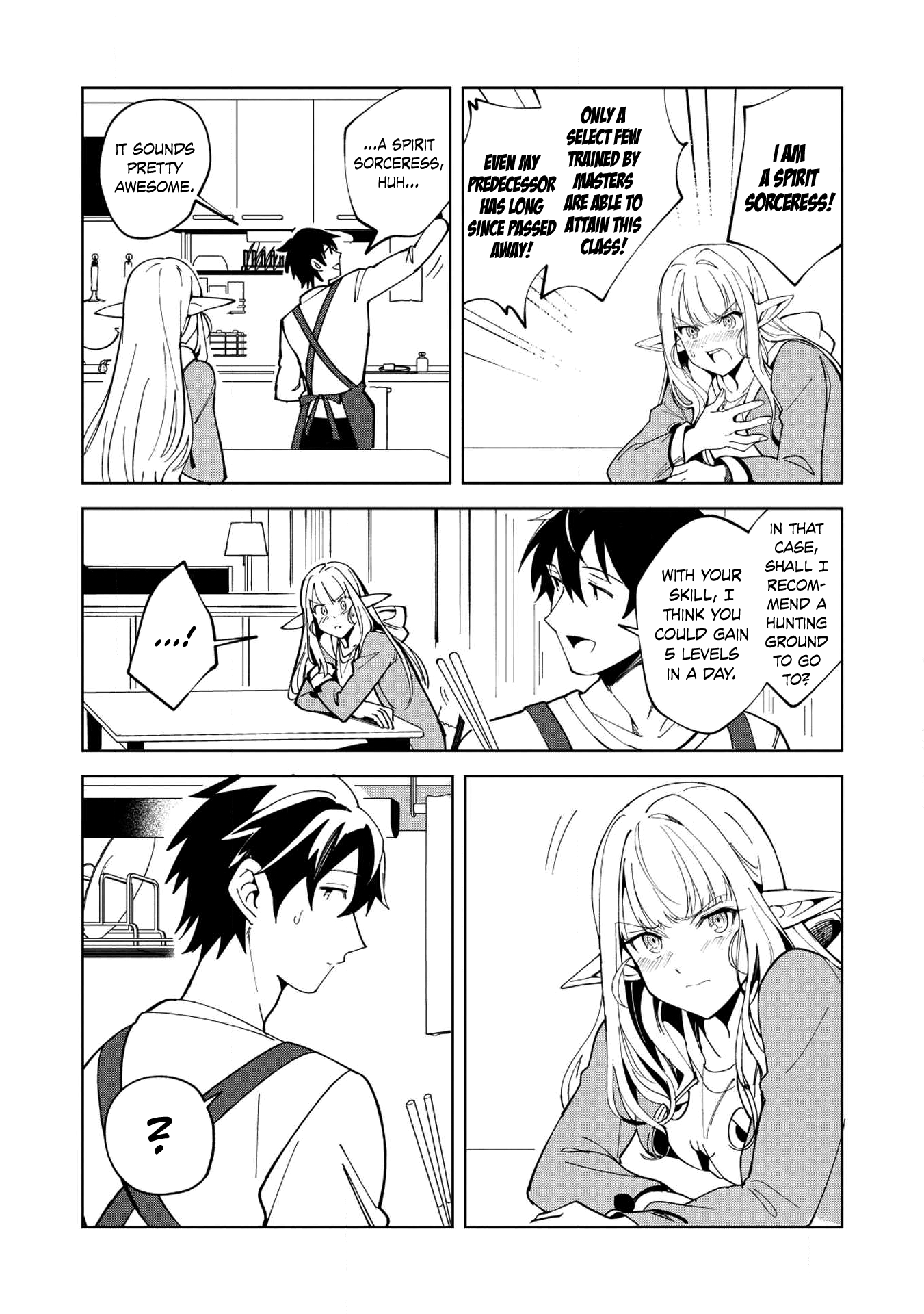 Welcome to Japan, Elf-san. Chapter 6 page 17 - Chapter 6: This is gyoza, Elf-san.