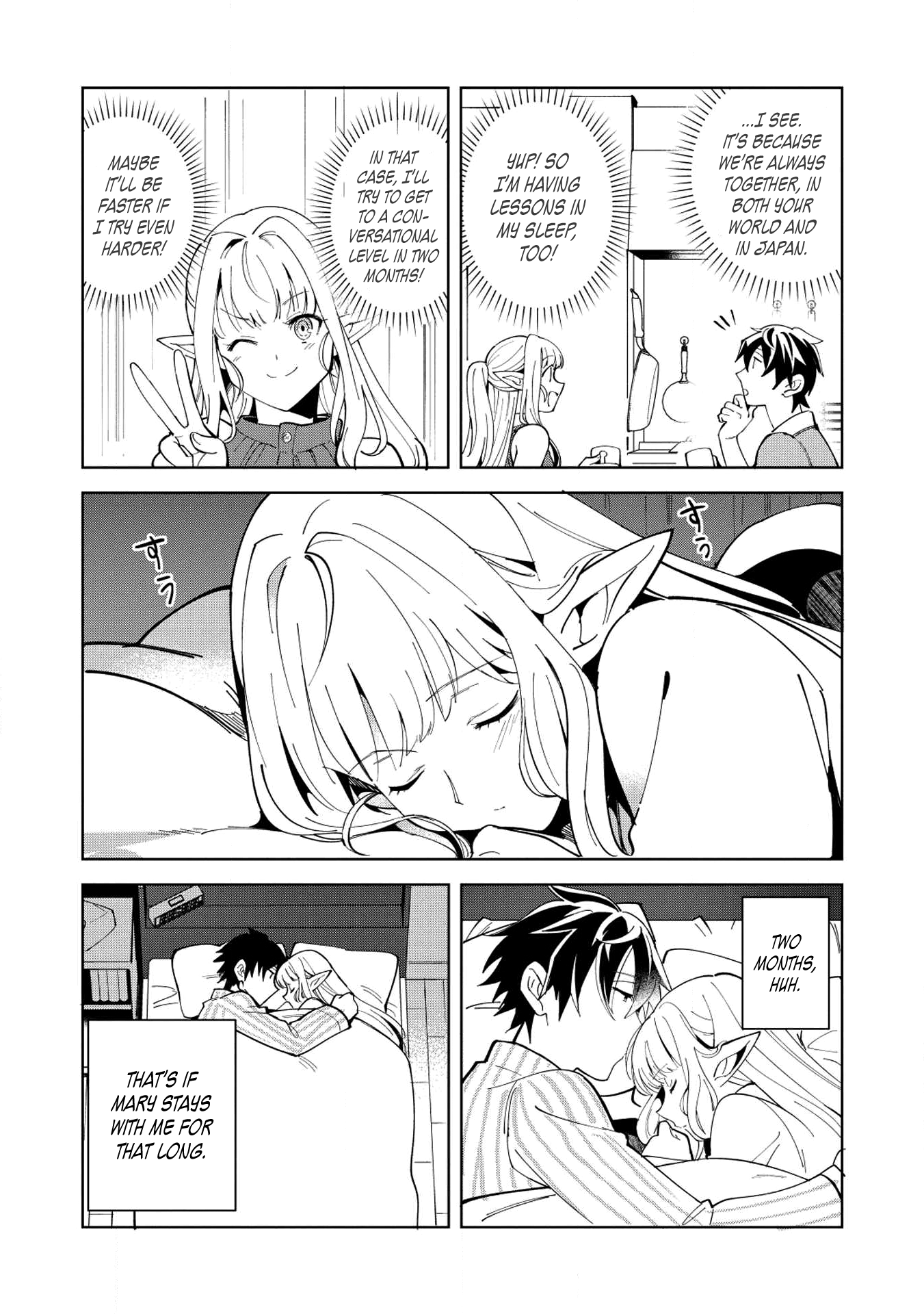 Welcome to Japan, Elf-san. Chapter 6 page 21 - Chapter 6: This is gyoza, Elf-san.
