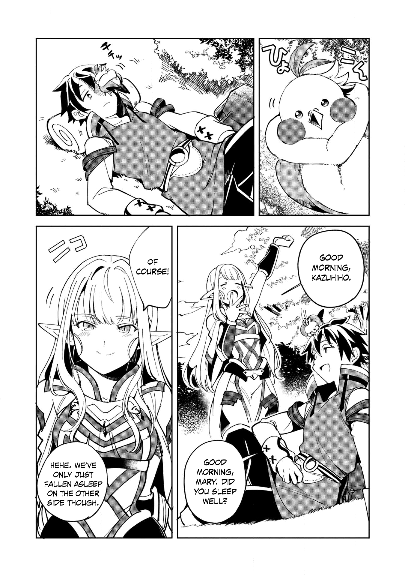 Welcome to Japan, Elf-san. Chapter 6 page 23 - Chapter 6: This is gyoza, Elf-san.