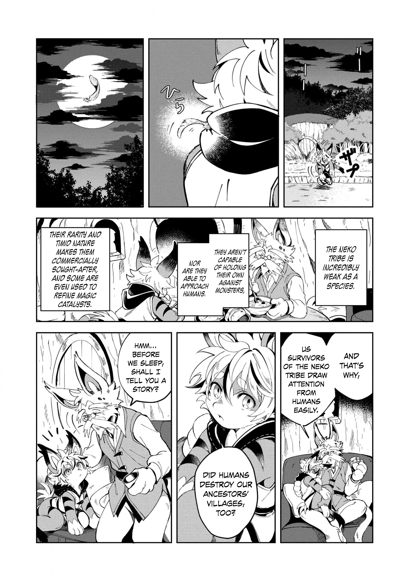 Welcome to Japan, Elf-san. Chapter 6 page 4 - Chapter 6: This is gyoza, Elf-san.