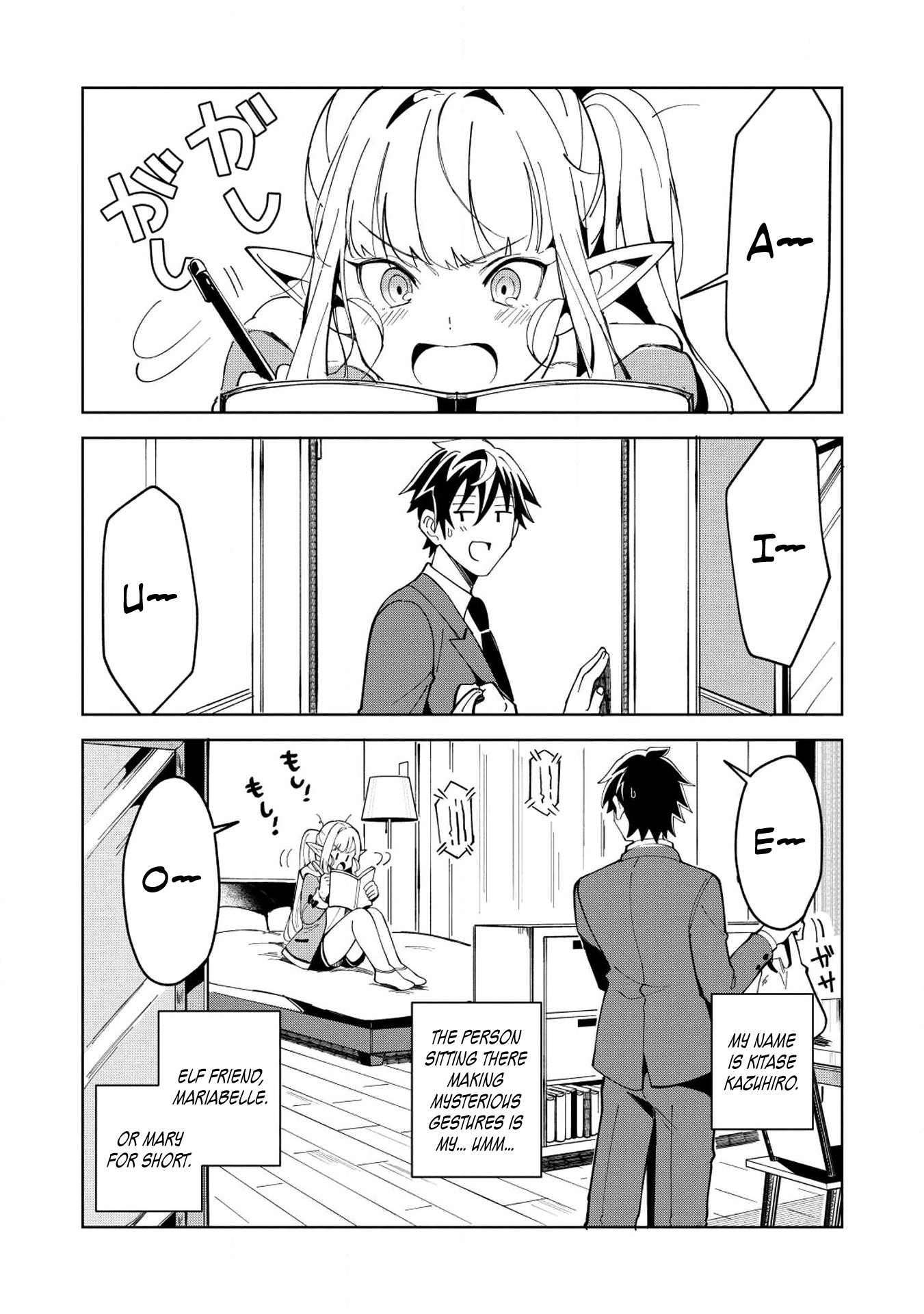 Welcome to Japan, Elf-san. Chapter 6 page 9 - Chapter 6: This is gyoza, Elf-san.