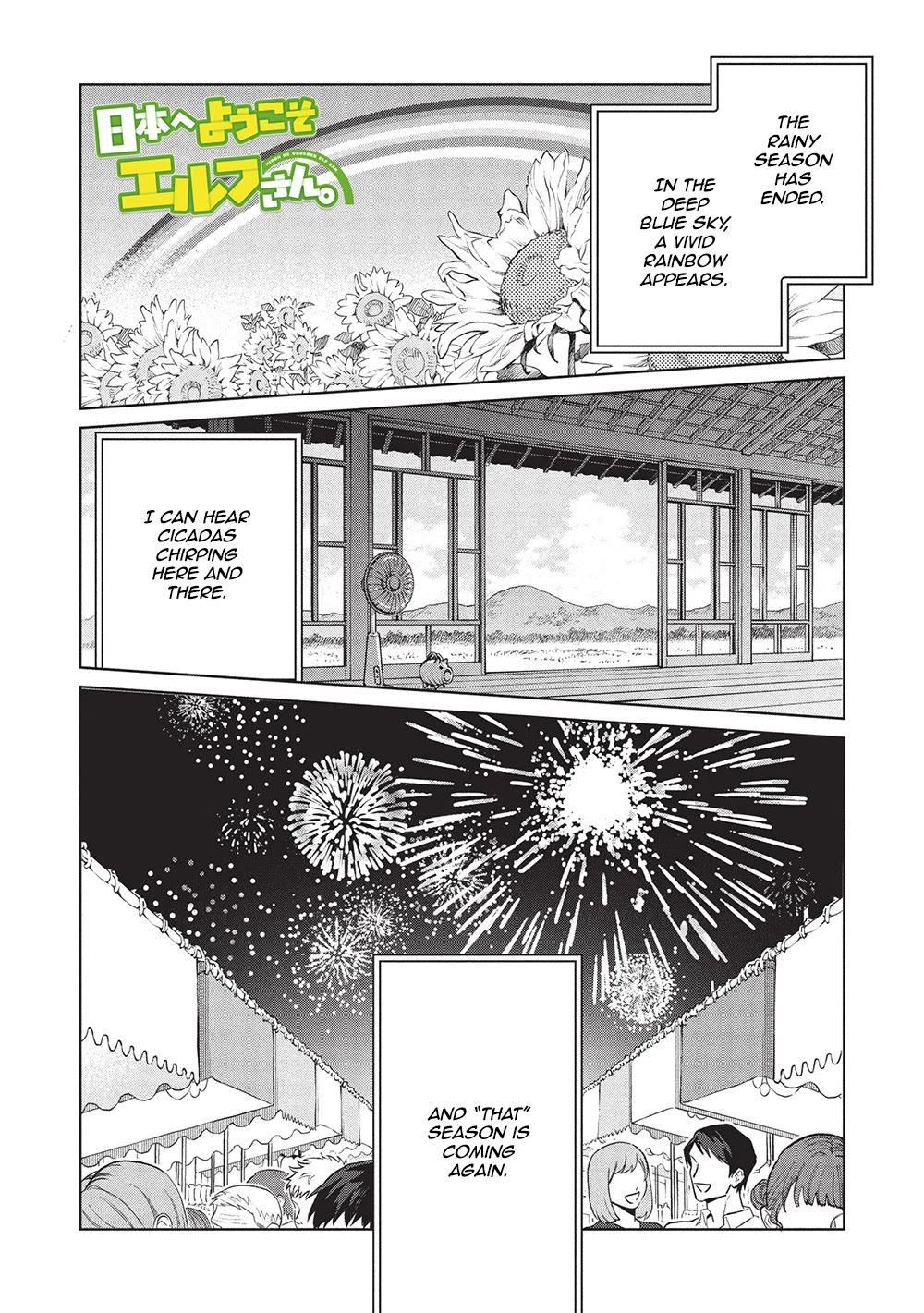 Welcome to Japan, Elf-san. Chapter 61 page 1 - Chapter 61: It's Japan's Summer, Elf-San!