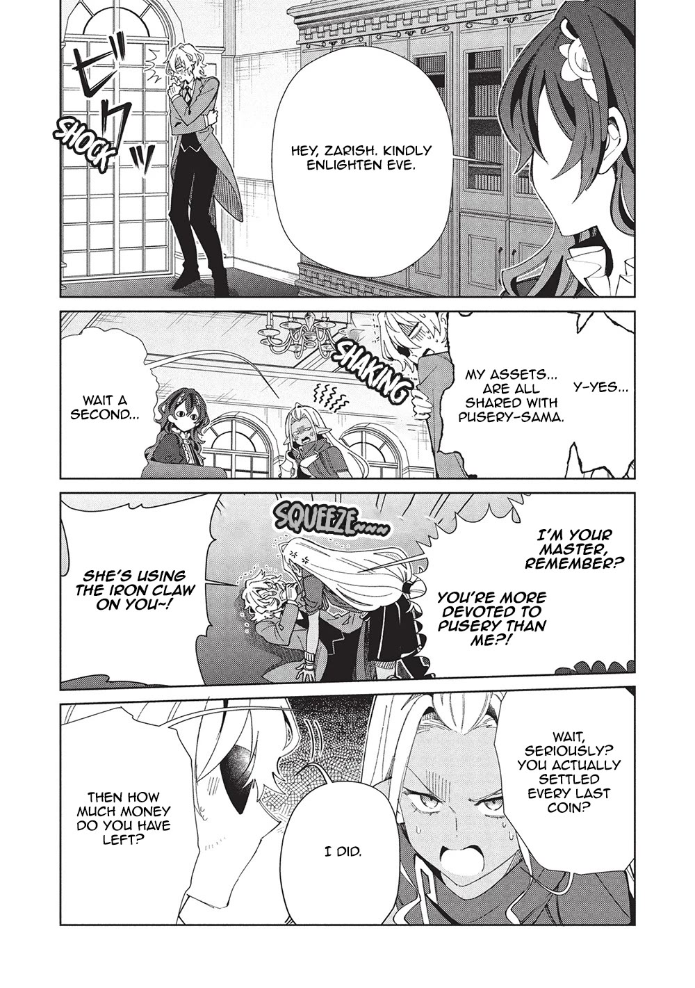 Welcome to Japan, Elf-san. Chapter 61 page 16 - Chapter 61: It's Japan's Summer, Elf-San!