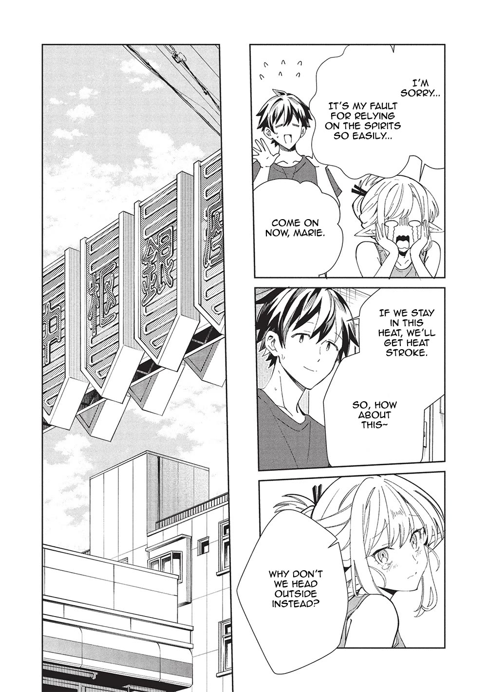 Welcome to Japan, Elf-san. Chapter 61 page 27 - Chapter 61: It's Japan's Summer, Elf-San!