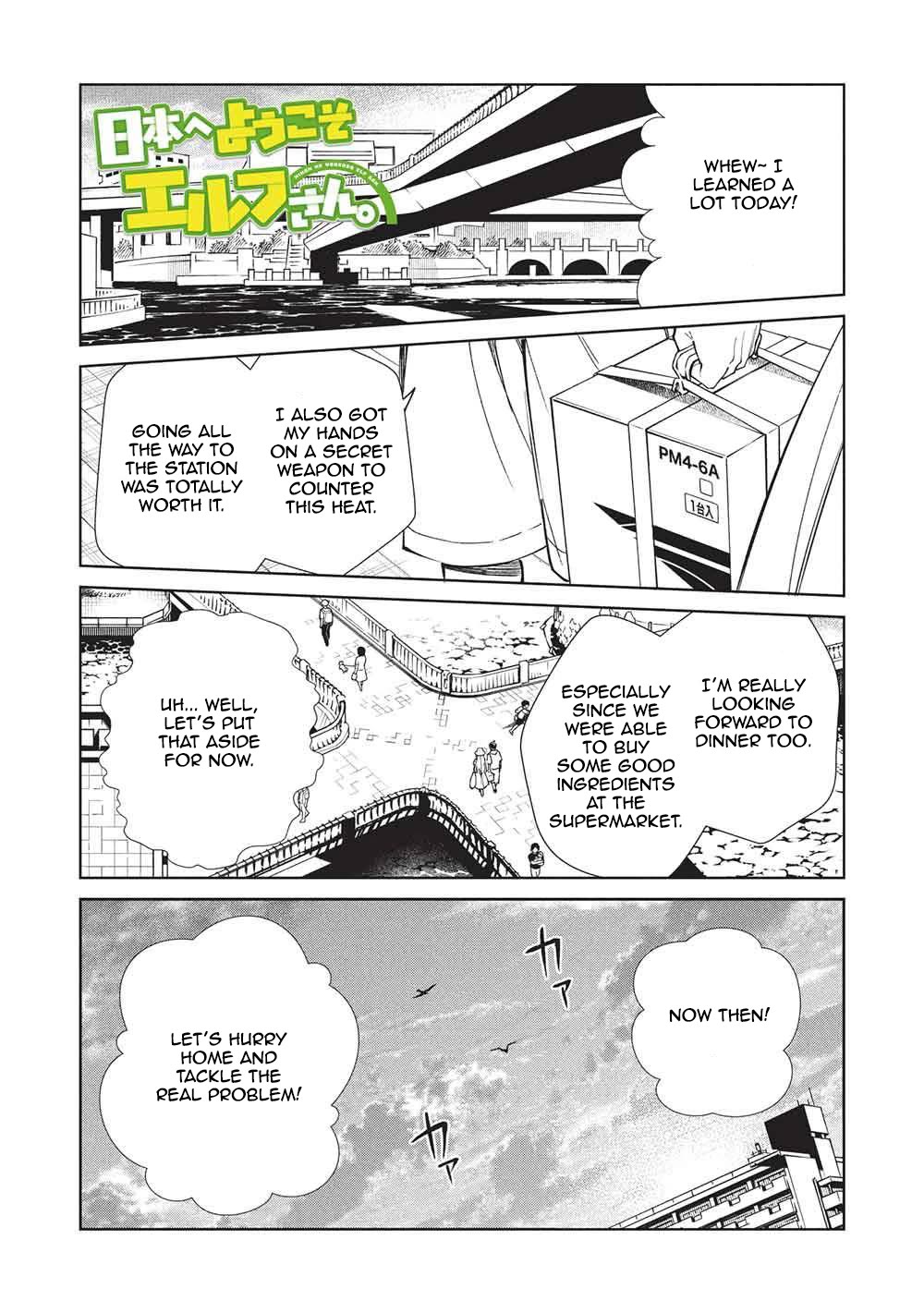 Welcome to Japan, Elf-san. Chapter 63 page 1 - Chapter 63: It's Japan's Summer, Elf-San! - Part 3