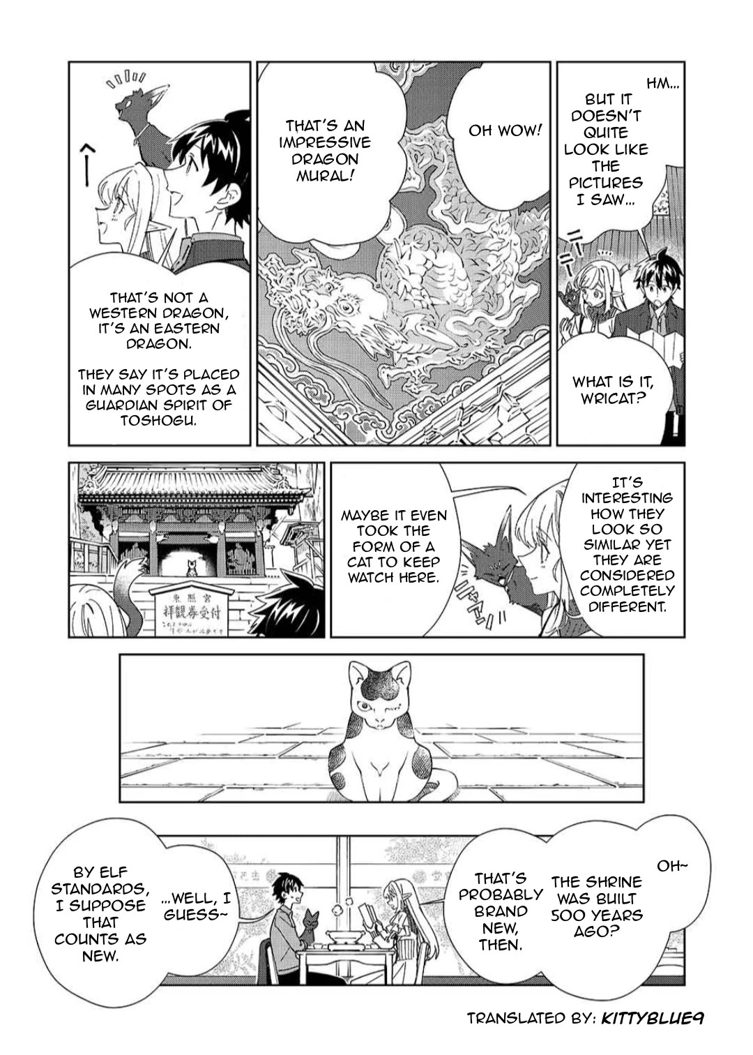 Welcome to Japan, Elf-san. Chapter 64.5 page 2 - Chapter 64.5: X Submission Project Manga: Nikko Edition