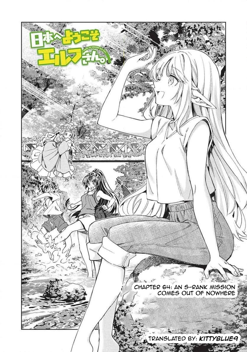 Welcome to Japan, Elf-san. Chapter 64 page 1 - Chapter 64: An S-rank Mission Comes Out of Nowhere