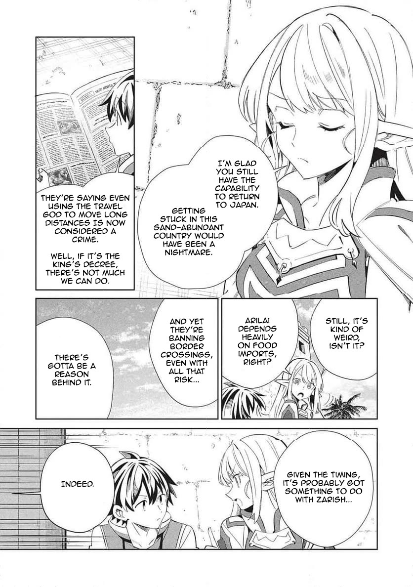 Welcome to Japan, Elf-san. Chapter 64 page 7 - Chapter 64: An S-rank Mission Comes Out of Nowhere