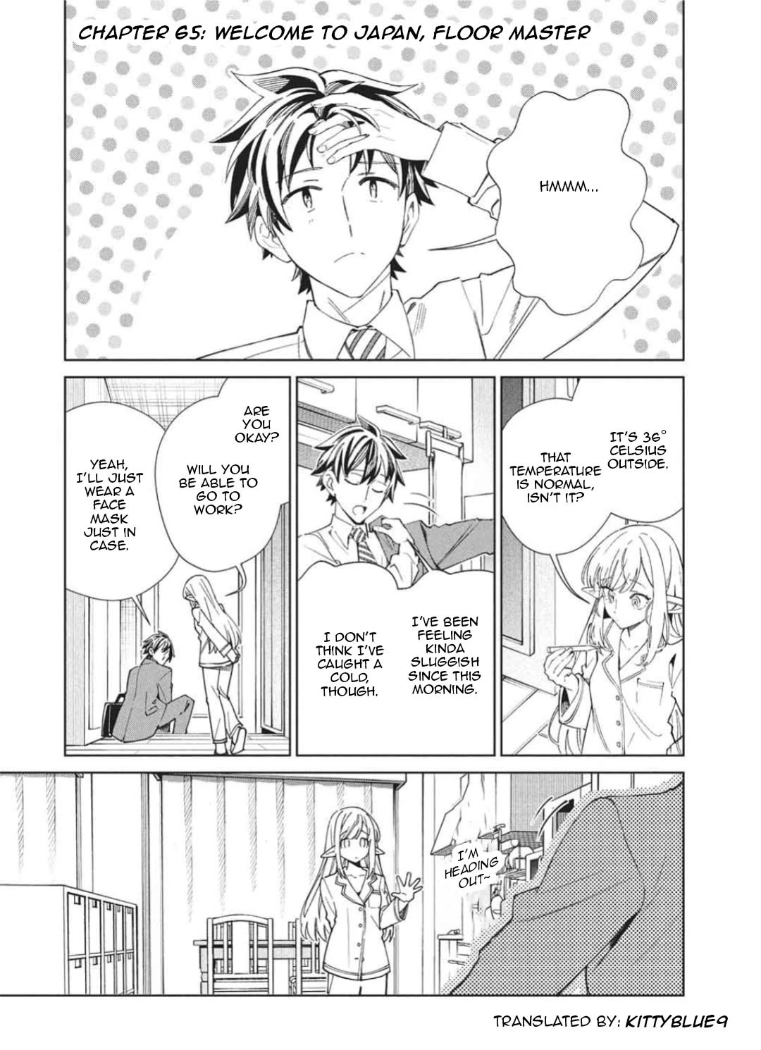Welcome to Japan, Elf-san. Chapter 65 page 1 - Chapter 65: Welcome to Japan, Floor Master