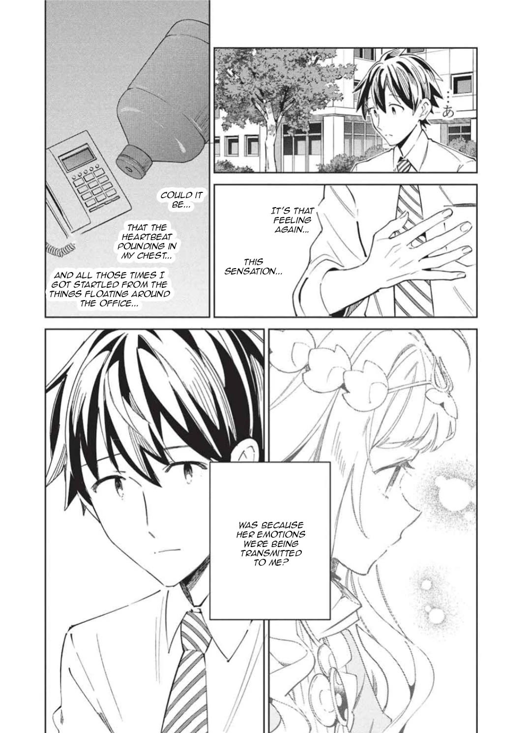 Welcome to Japan, Elf-san. Chapter 65 page 17 - Chapter 65: Welcome to Japan, Floor Master