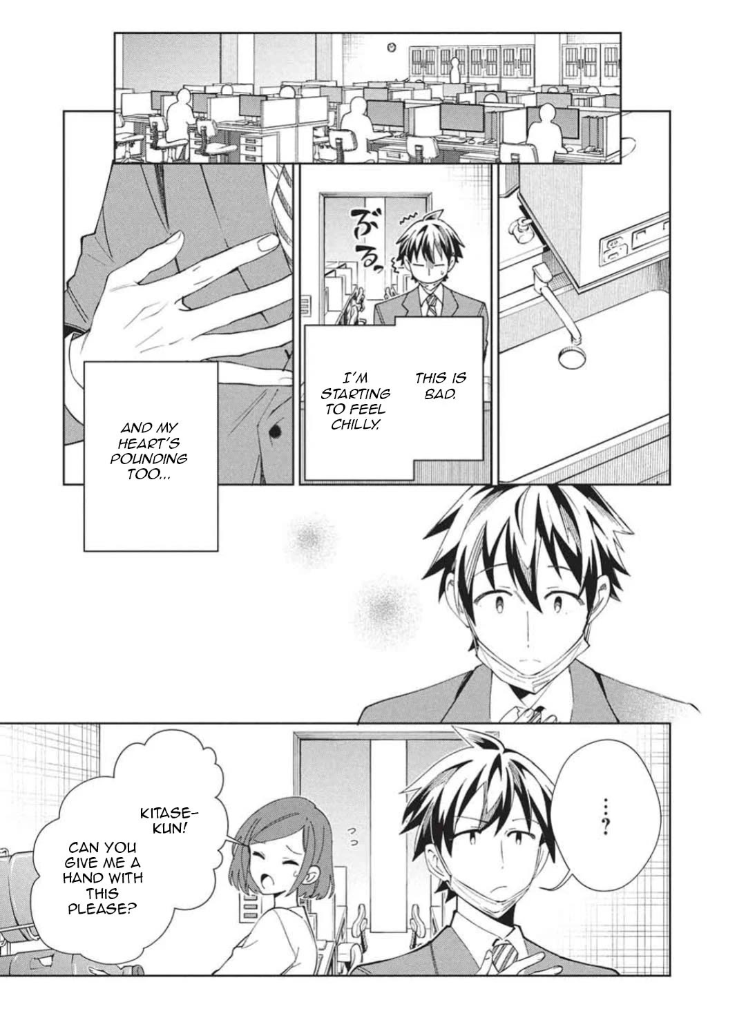 Welcome to Japan, Elf-san. Chapter 65 page 3 - Chapter 65: Welcome to Japan, Floor Master