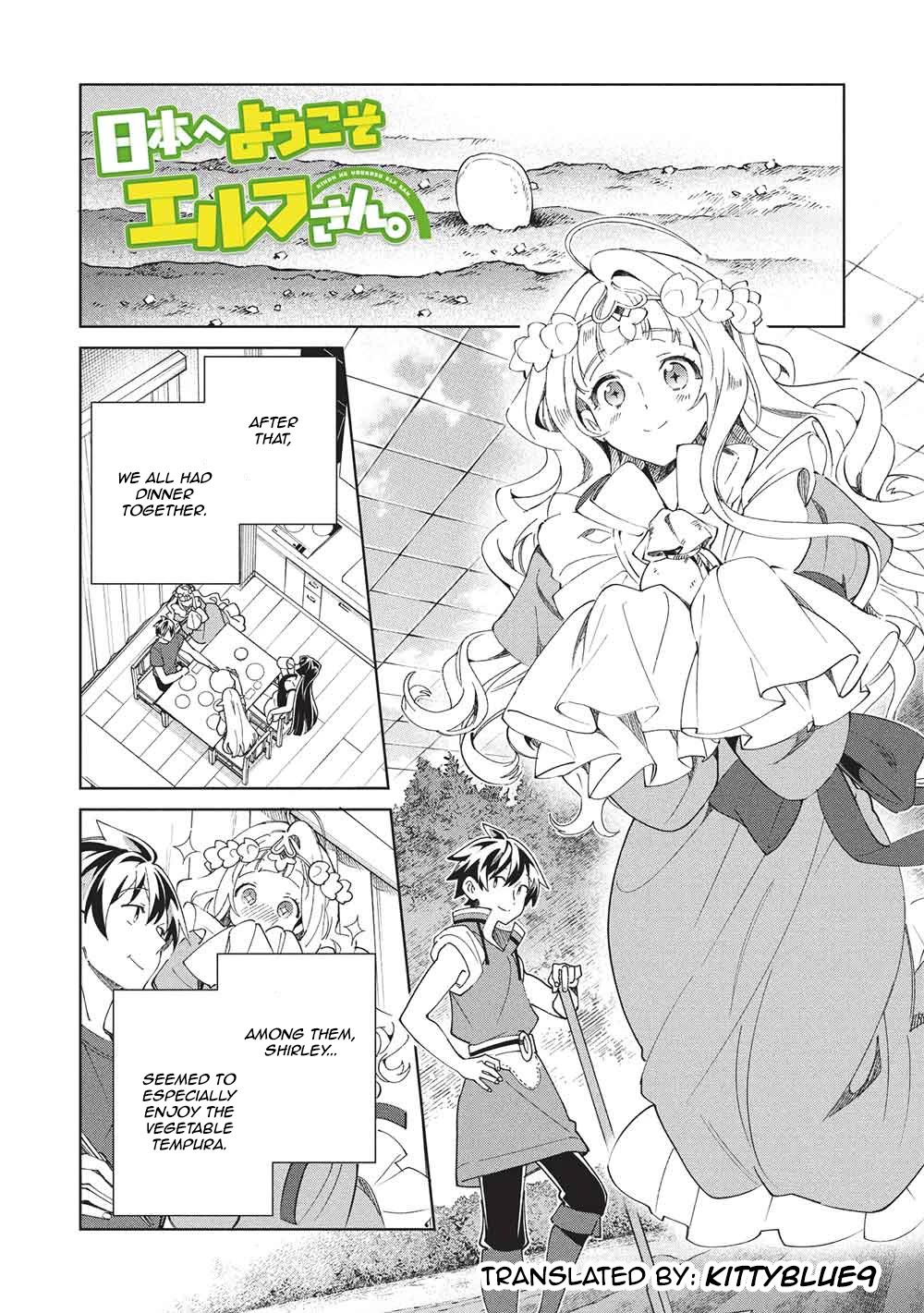 Welcome to Japan, Elf-san. Chapter 66 page 1 - Chapter 66
