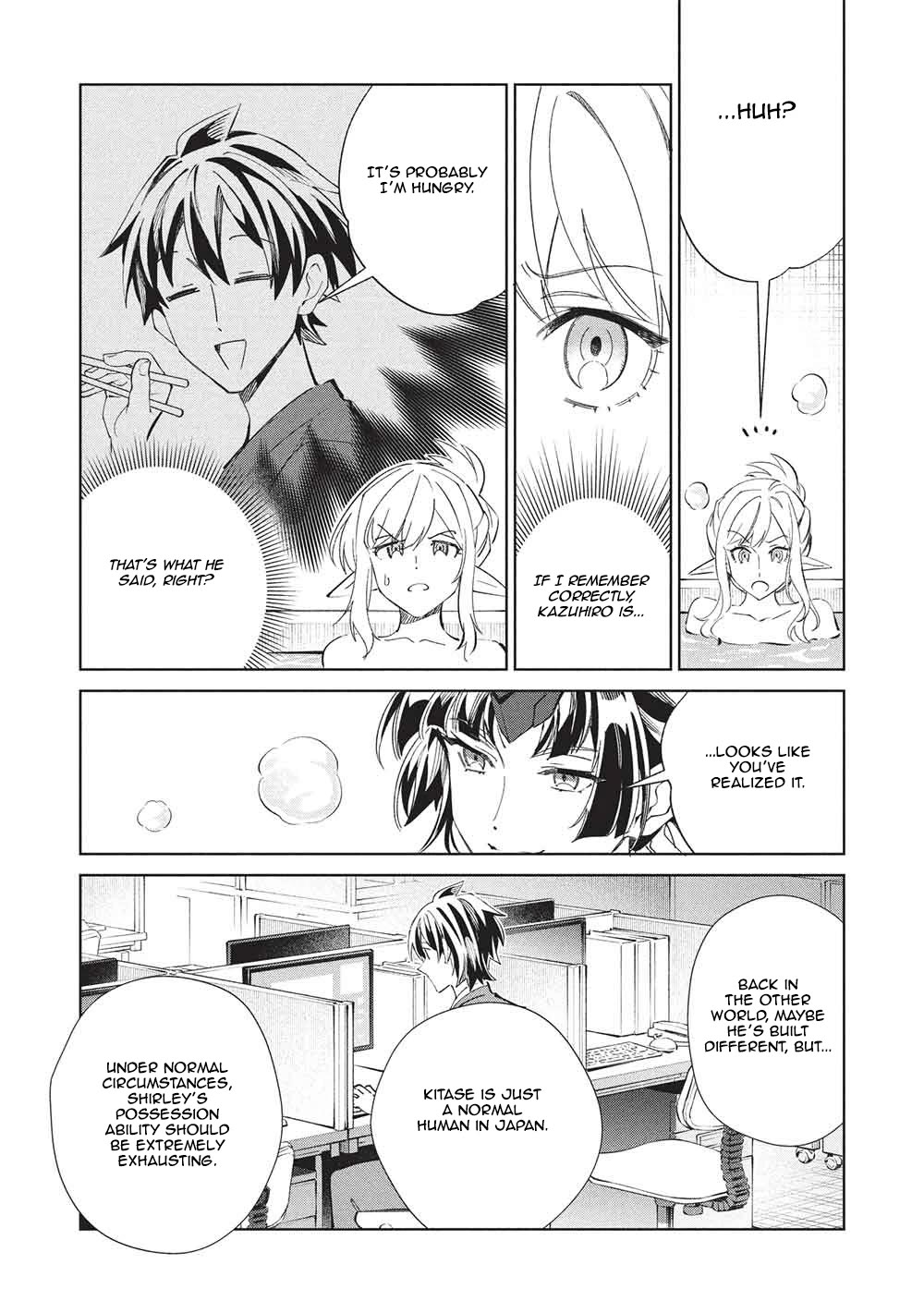 Welcome to Japan, Elf-san. Chapter 68 page 22 - Chapter 68: Midsummer