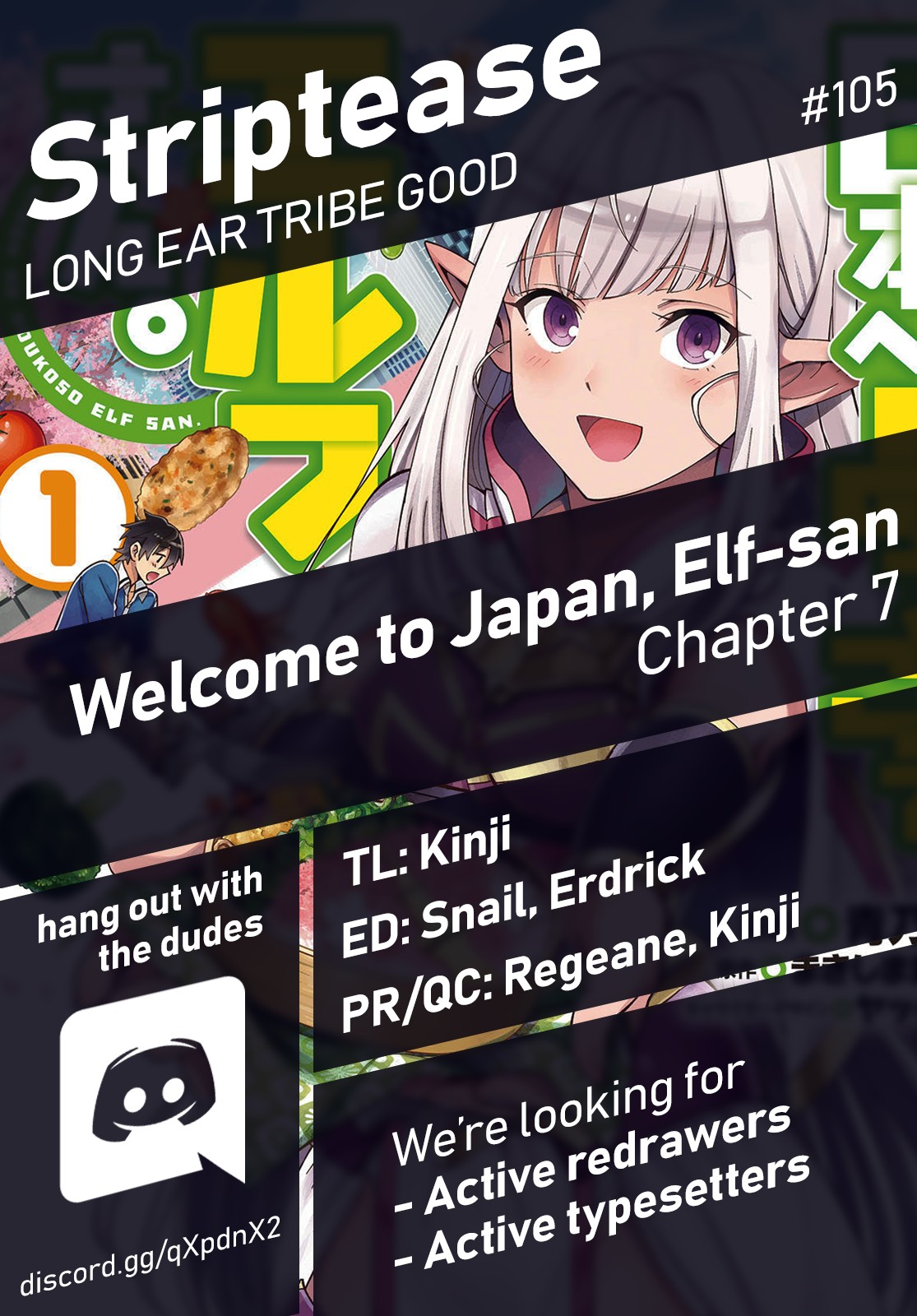 Welcome to Japan, Elf-san. Chapter 7 page 1 - Chapter 7: The Magic Stone's Light
