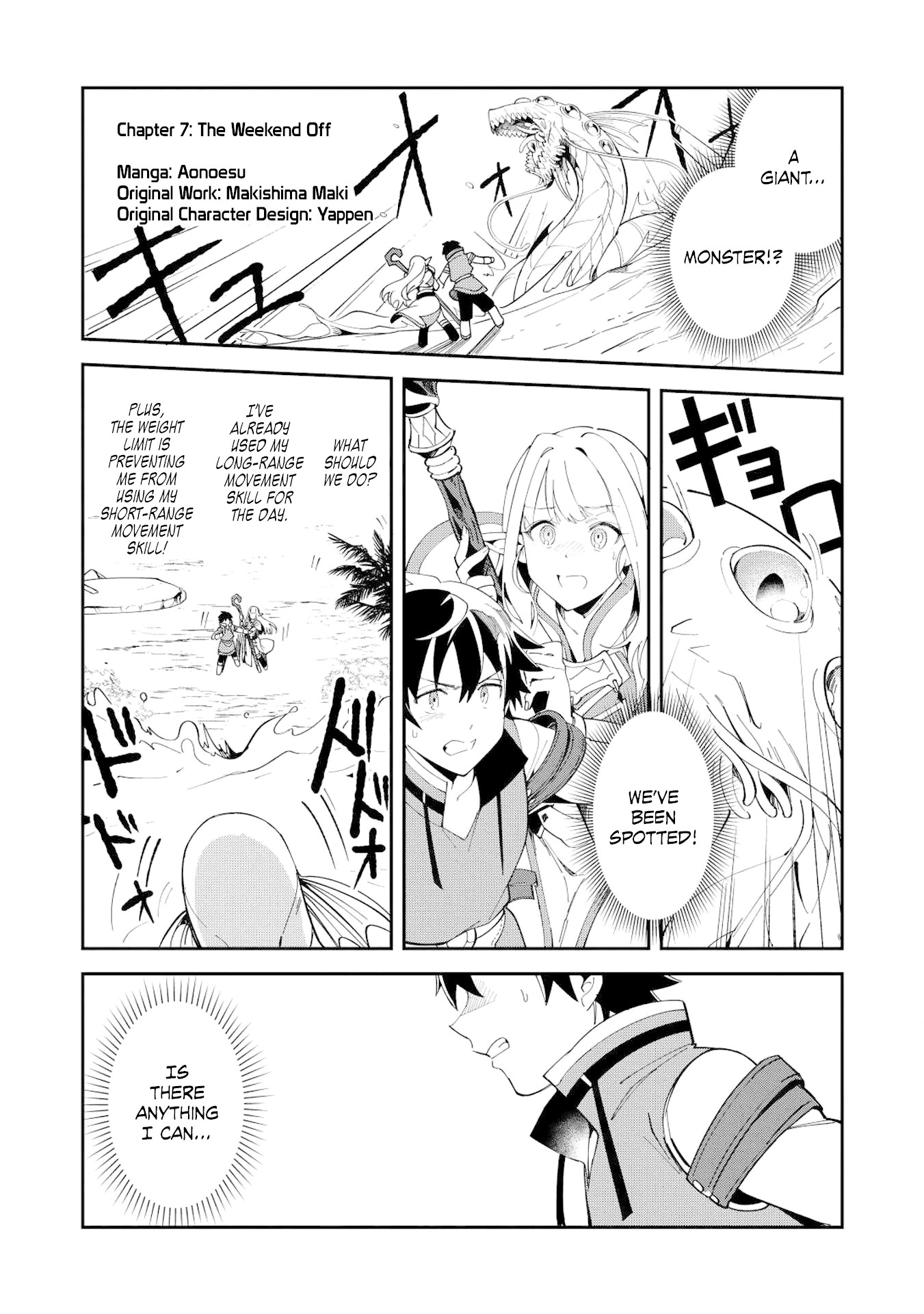 Welcome to Japan, Elf-san. Chapter 9 page 2 - Chapter 9: The Weekend Off