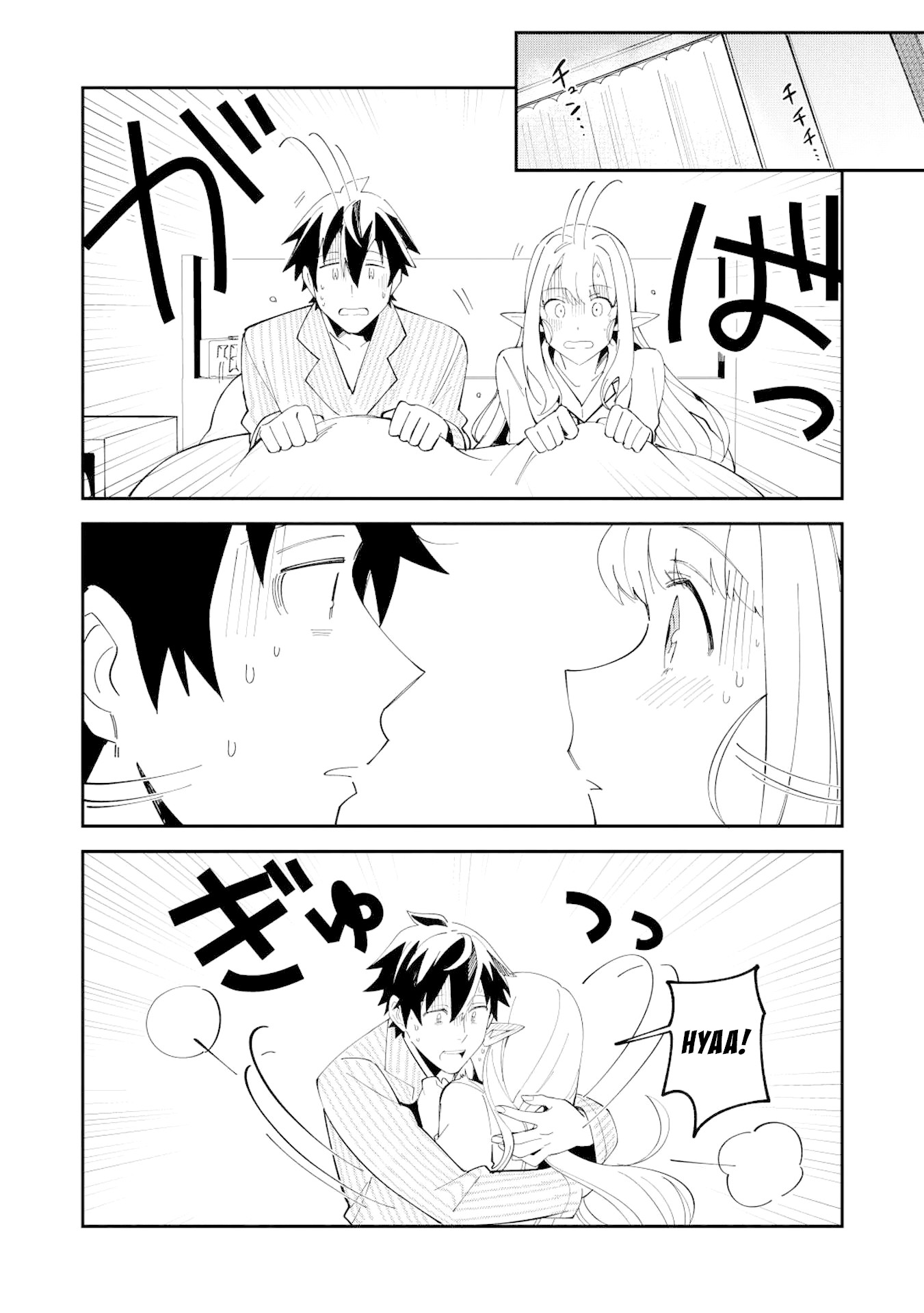 Welcome to Japan, Elf-san. Chapter 9 page 5 - Chapter 9: The Weekend Off