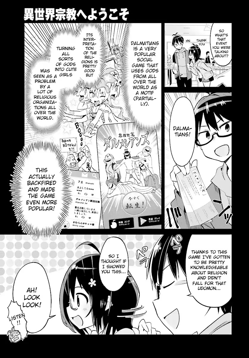 Welcome to Religion in Another World Chapter 1 page 5 - Chapter 1: Welcome to the Wahora religion!