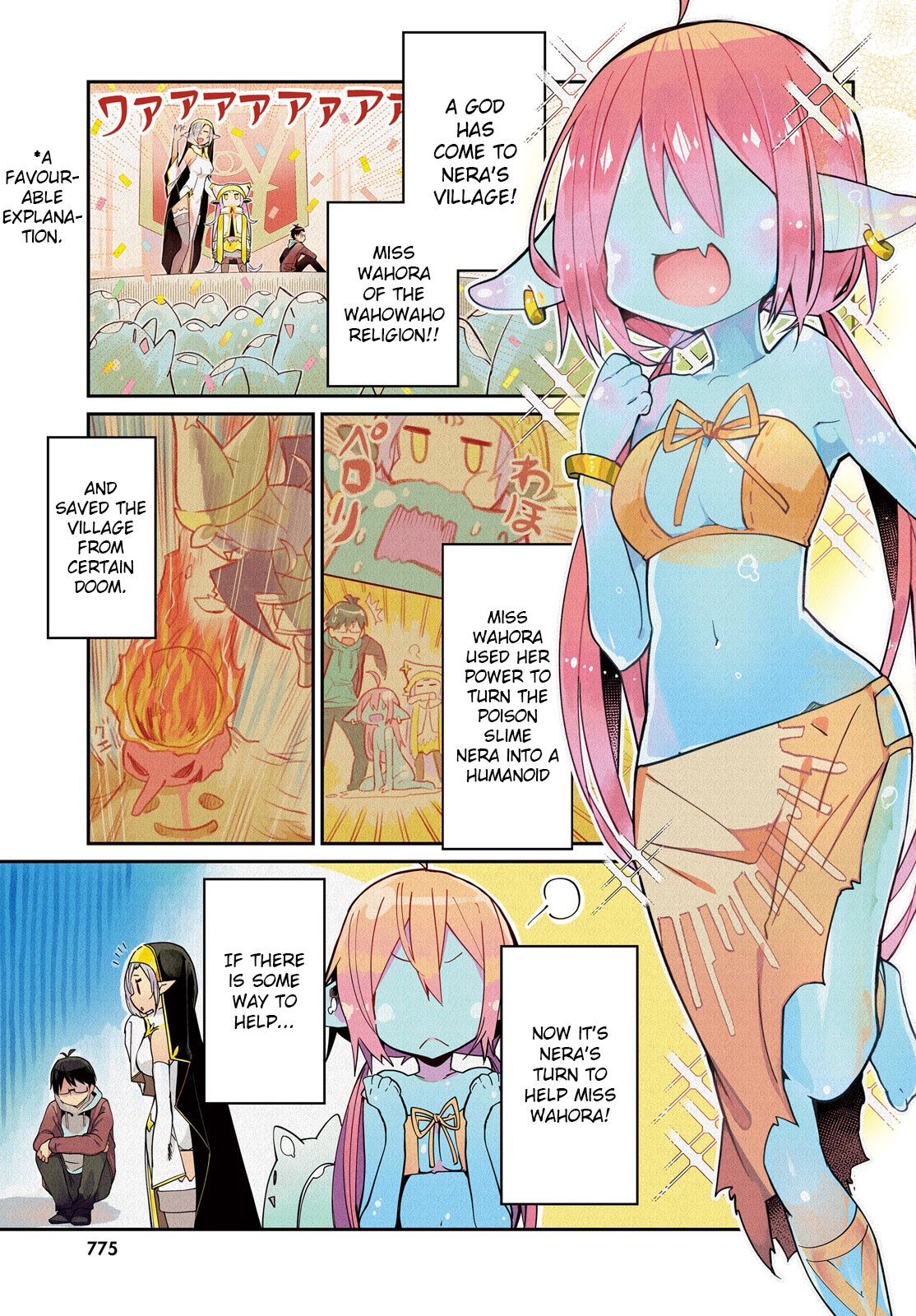 Welcome to Religion in Another World Chapter 11 page 1 - Chapter 11: Welcome to miss Wahora once again
