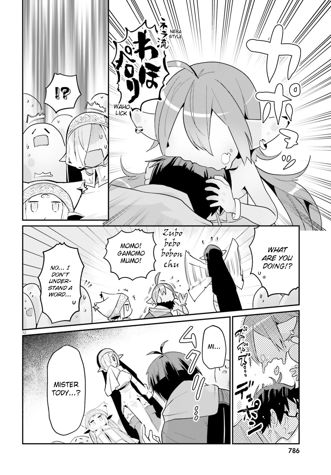 Welcome to Religion in Another World Chapter 11 page 11 - Chapter 11: Welcome to miss Wahora once again