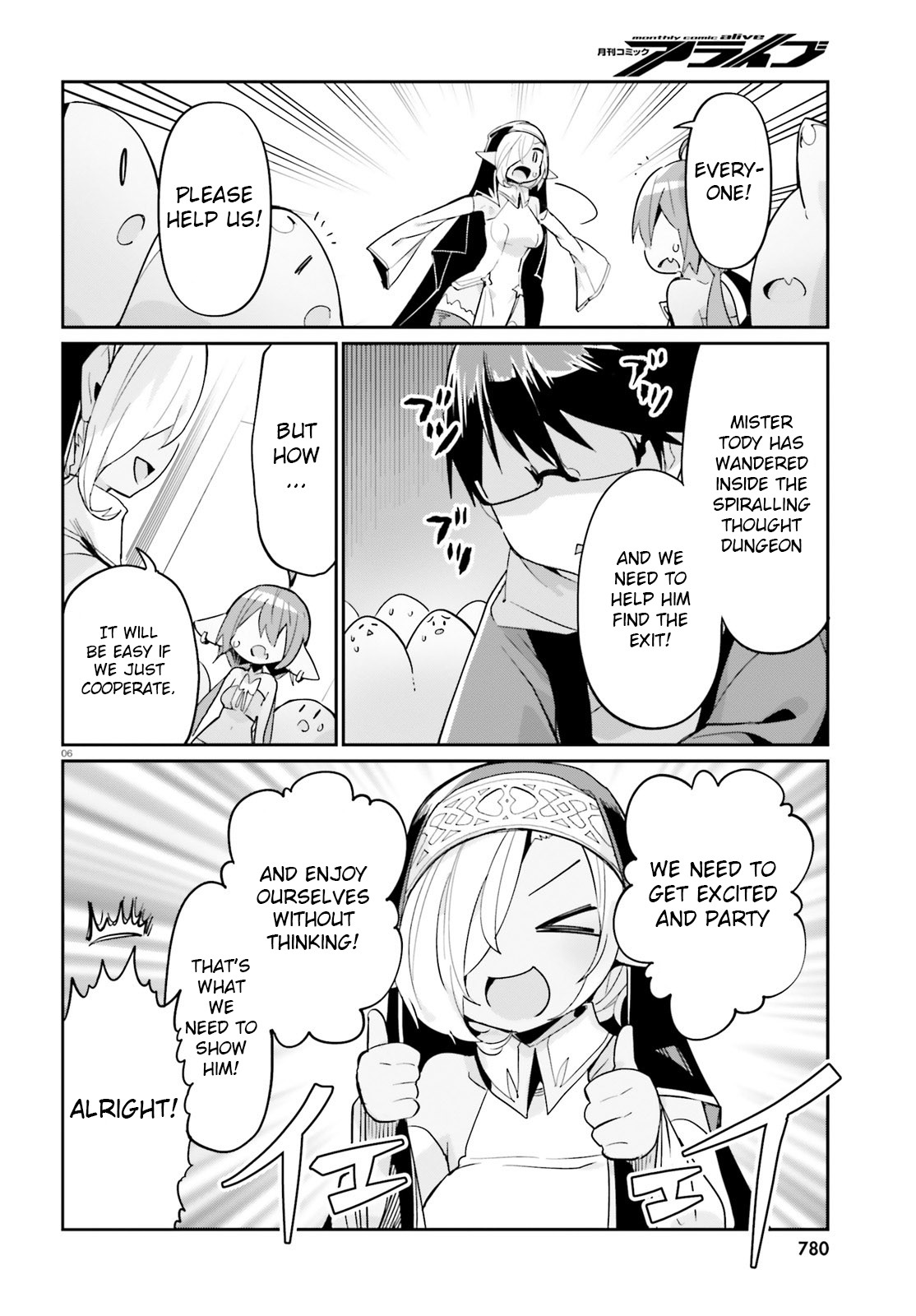 Welcome to Religion in Another World Chapter 11 page 5 - Chapter 11: Welcome to miss Wahora once again