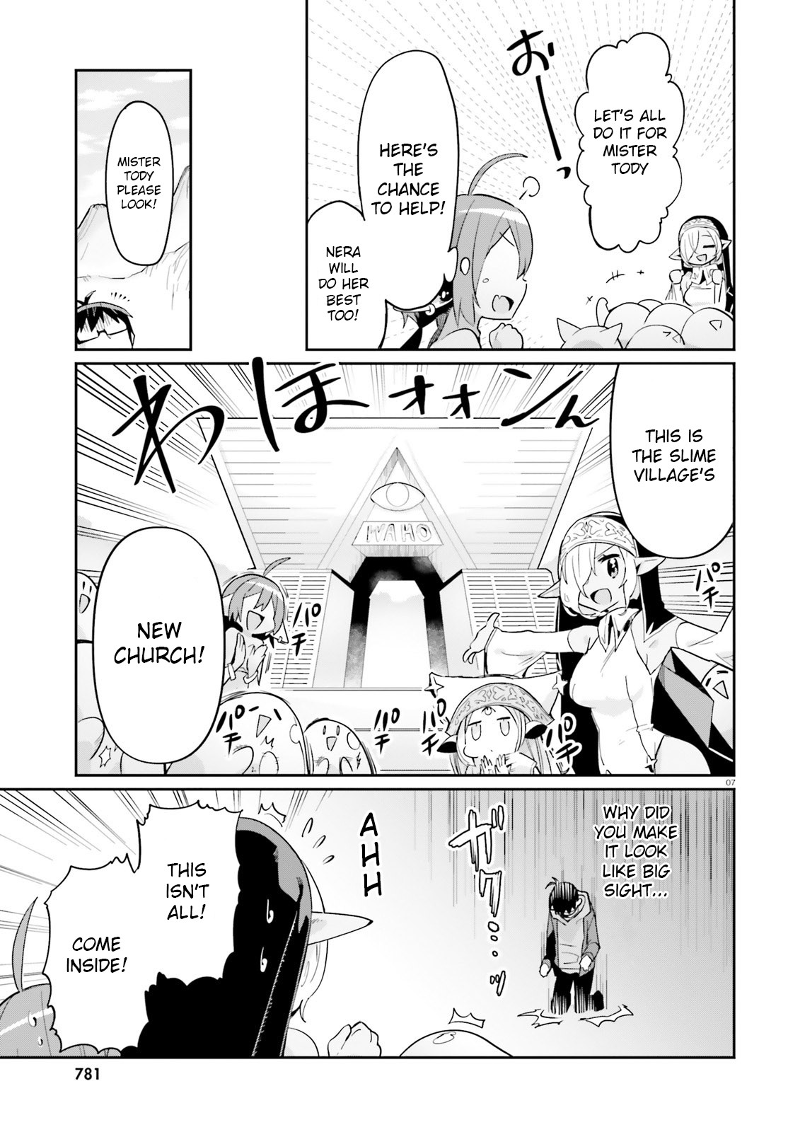 Welcome to Religion in Another World Chapter 11 page 6 - Chapter 11: Welcome to miss Wahora once again