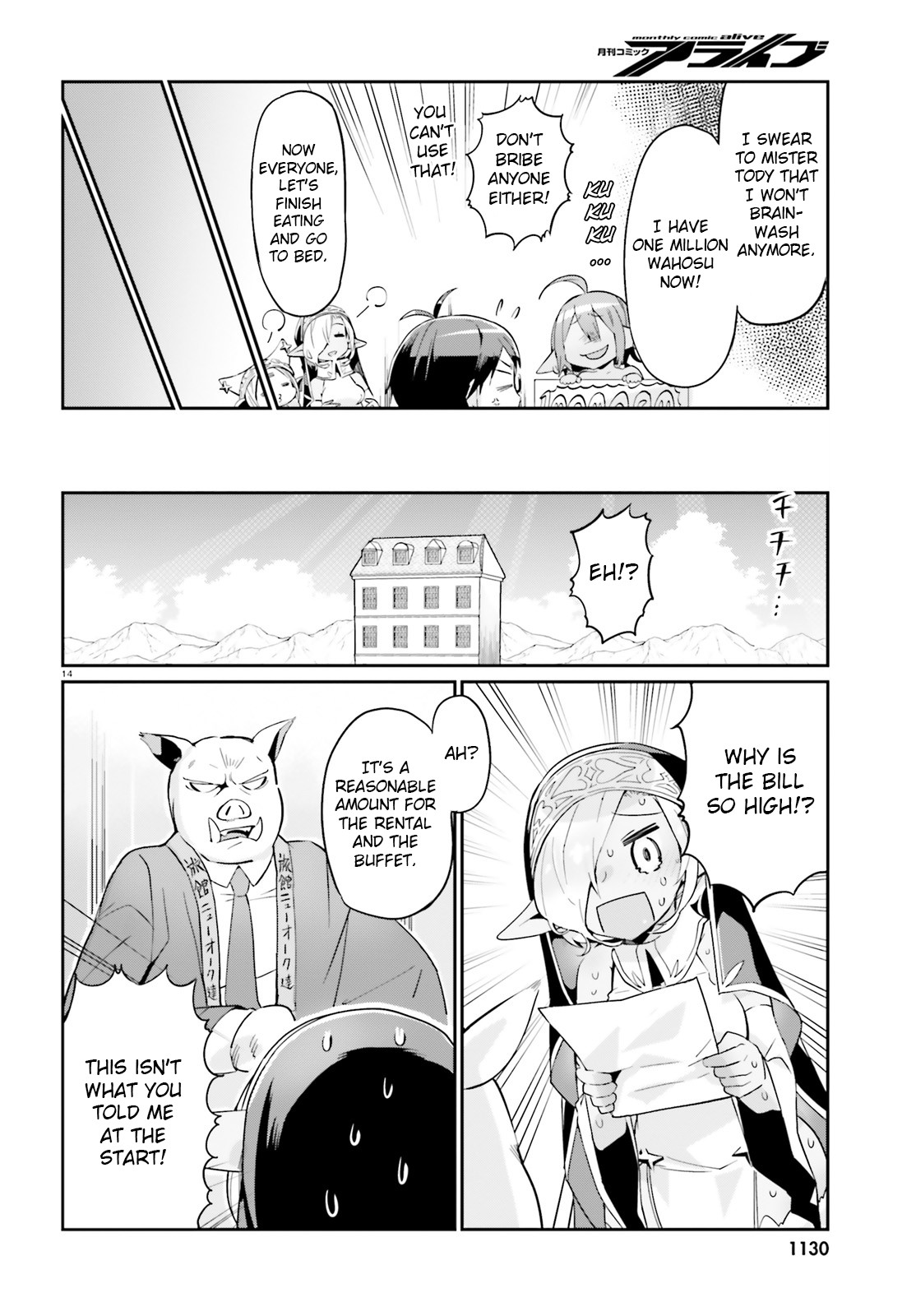 Welcome to Religion in Another World Chapter 12 page 14 - Chapter 12: Welcome to the top conference