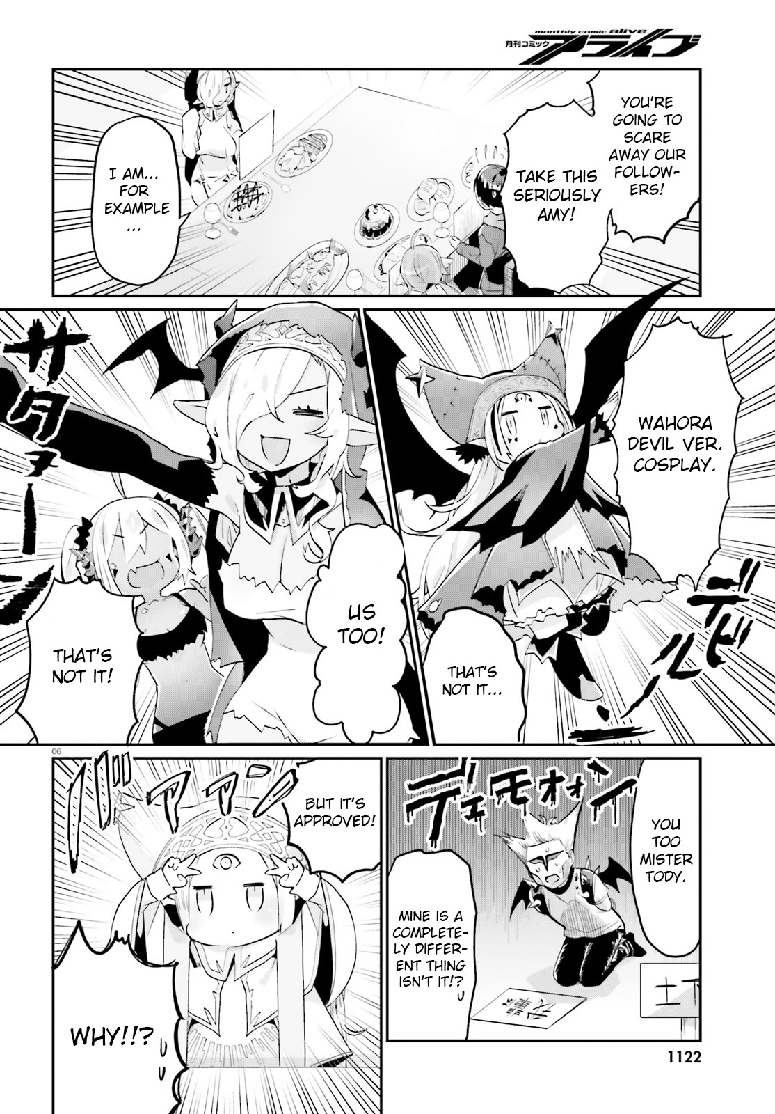 Welcome to Religion in Another World Chapter 12 page 6 - Chapter 12: Welcome to the top conference