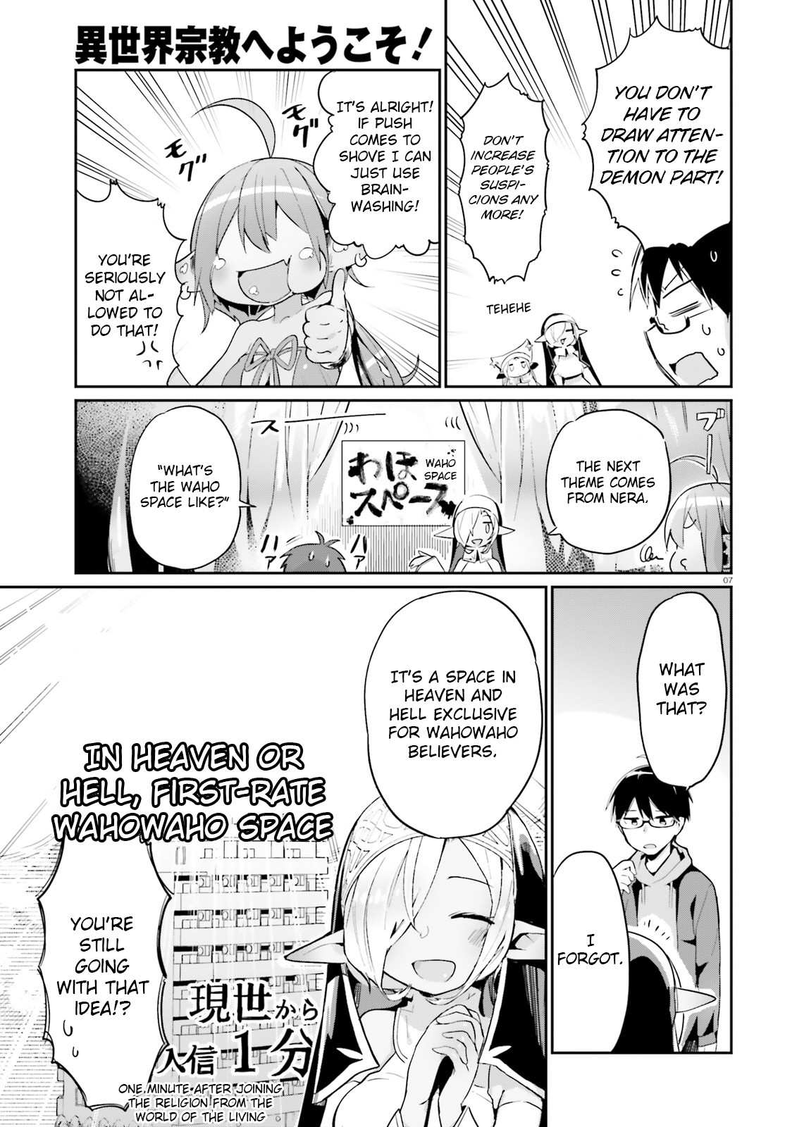 Welcome to Religion in Another World Chapter 12 page 7 - Chapter 12: Welcome to the top conference