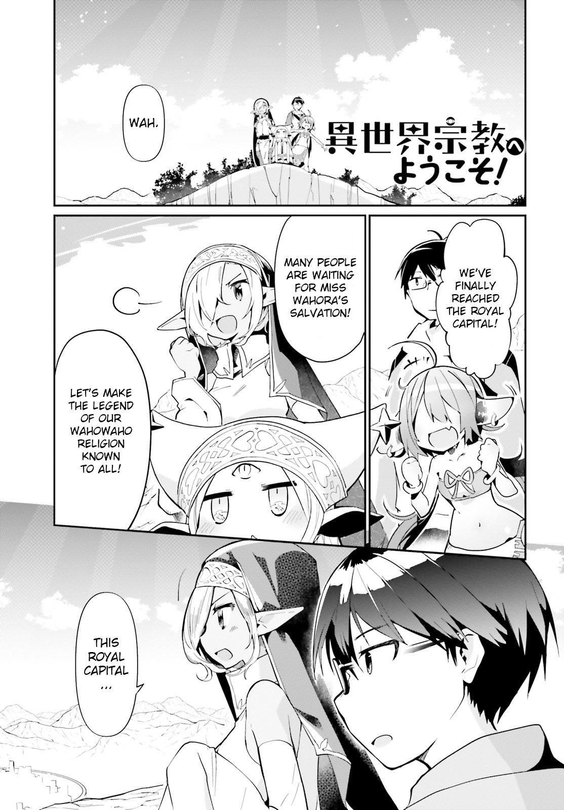 Welcome to Religion in Another World Chapter 13 page 1 - Chapter 13: Welcome to the best start
