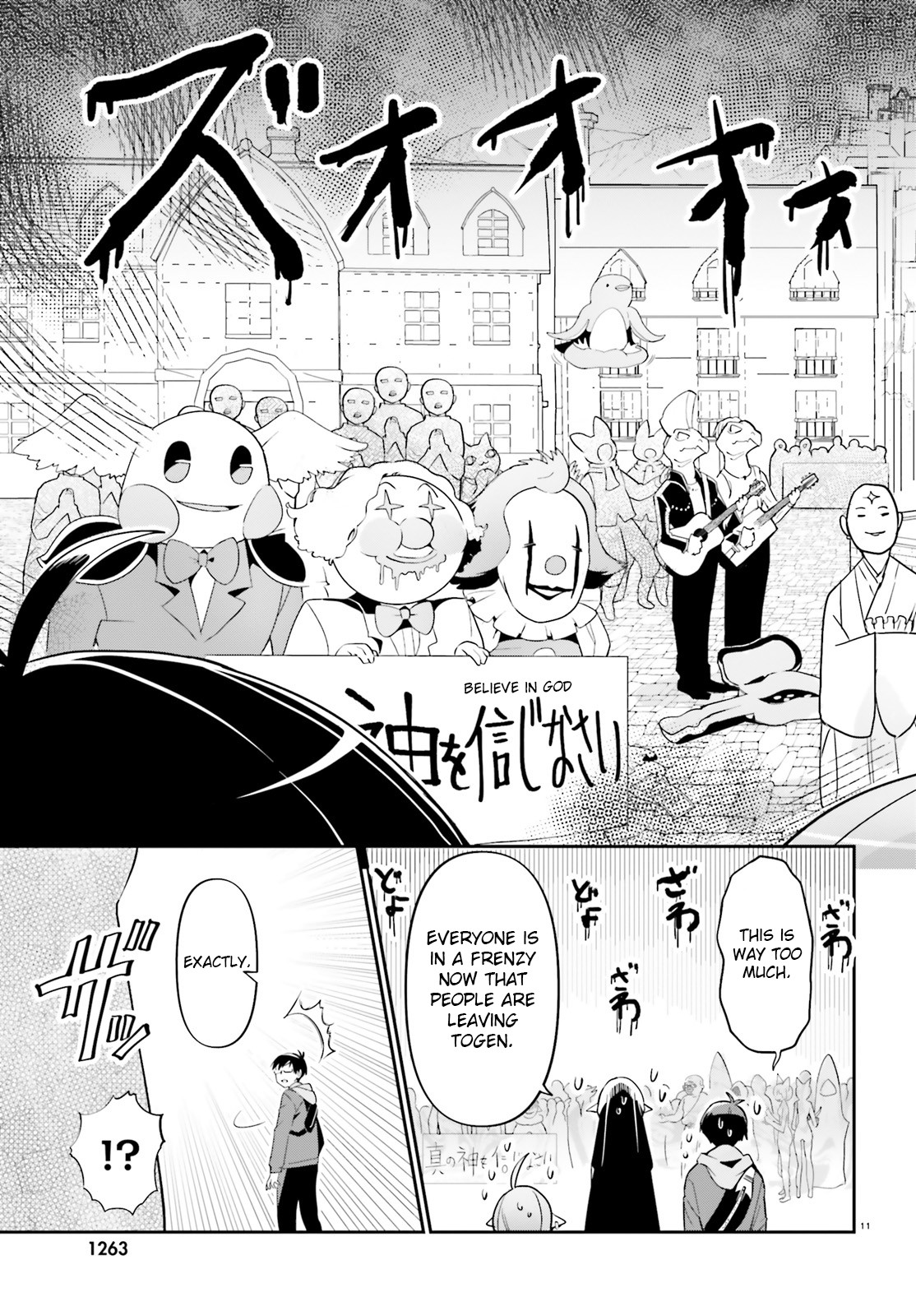 Welcome to Religion in Another World Chapter 13 page 11 - Chapter 13: Welcome to the best start