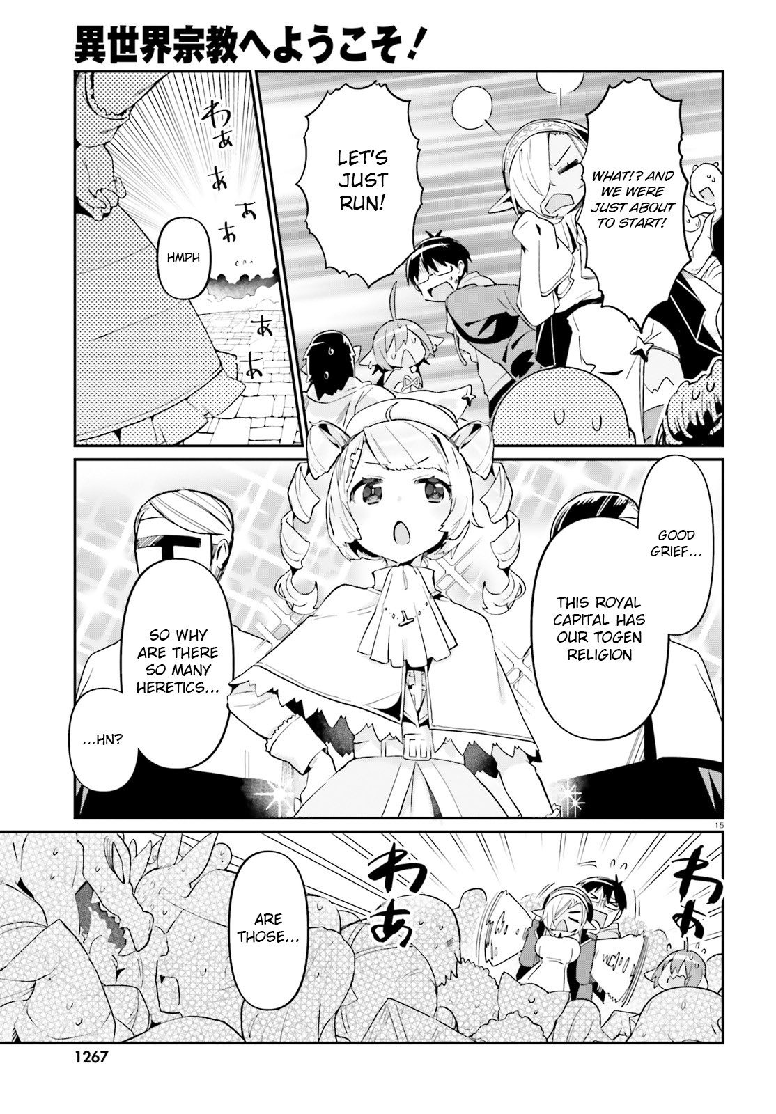 Welcome to Religion in Another World Chapter 13 page 15 - Chapter 13: Welcome to the best start