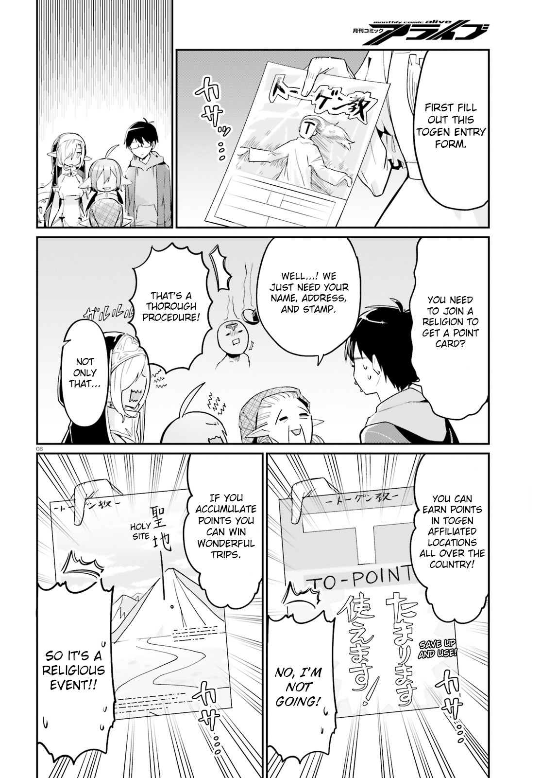 Welcome to Religion in Another World Chapter 13 page 8 - Chapter 13: Welcome to the best start