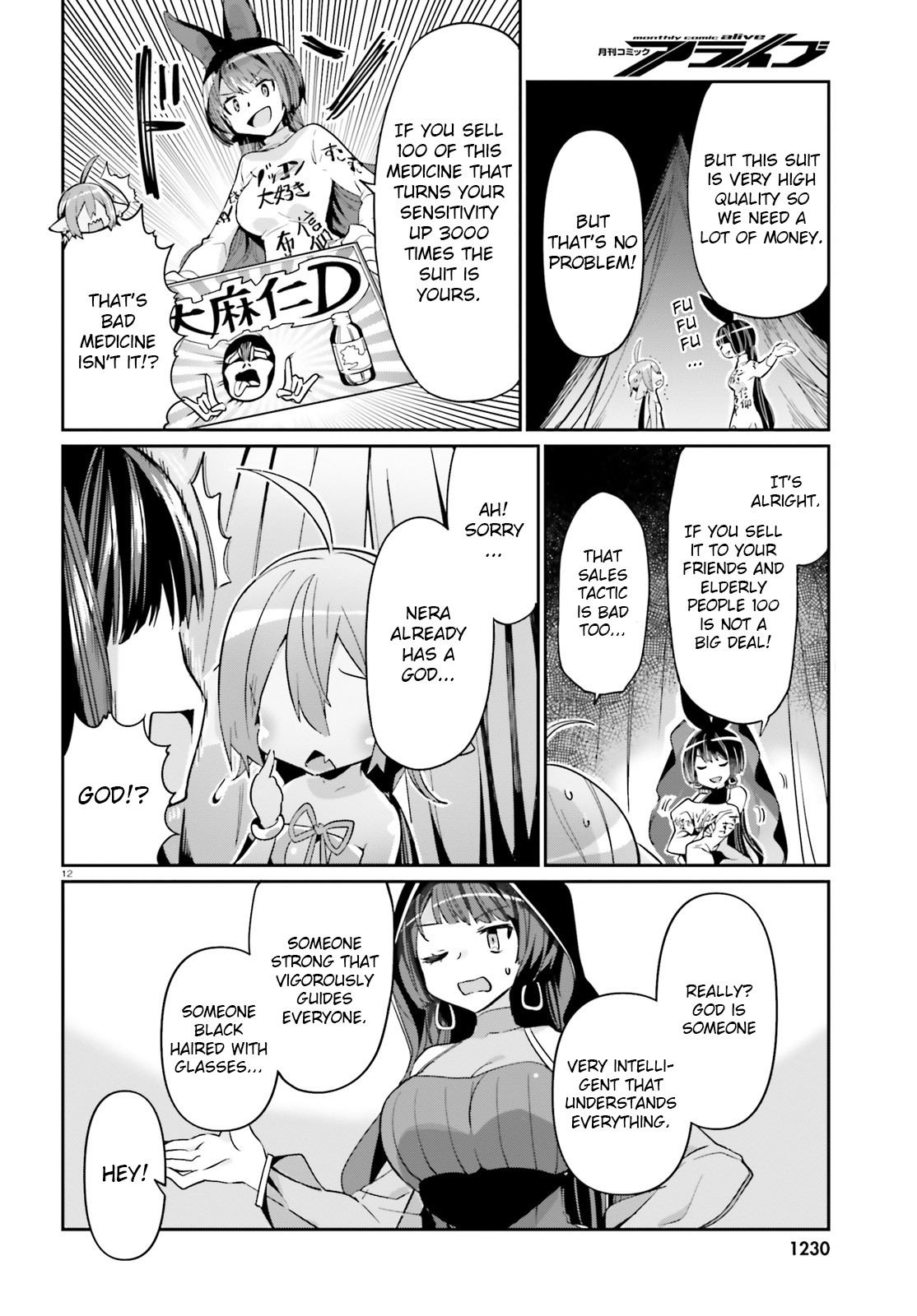 Welcome to Religion in Another World Chapter 14 page 12 - Chapter 14: Welcome to the great age of religion