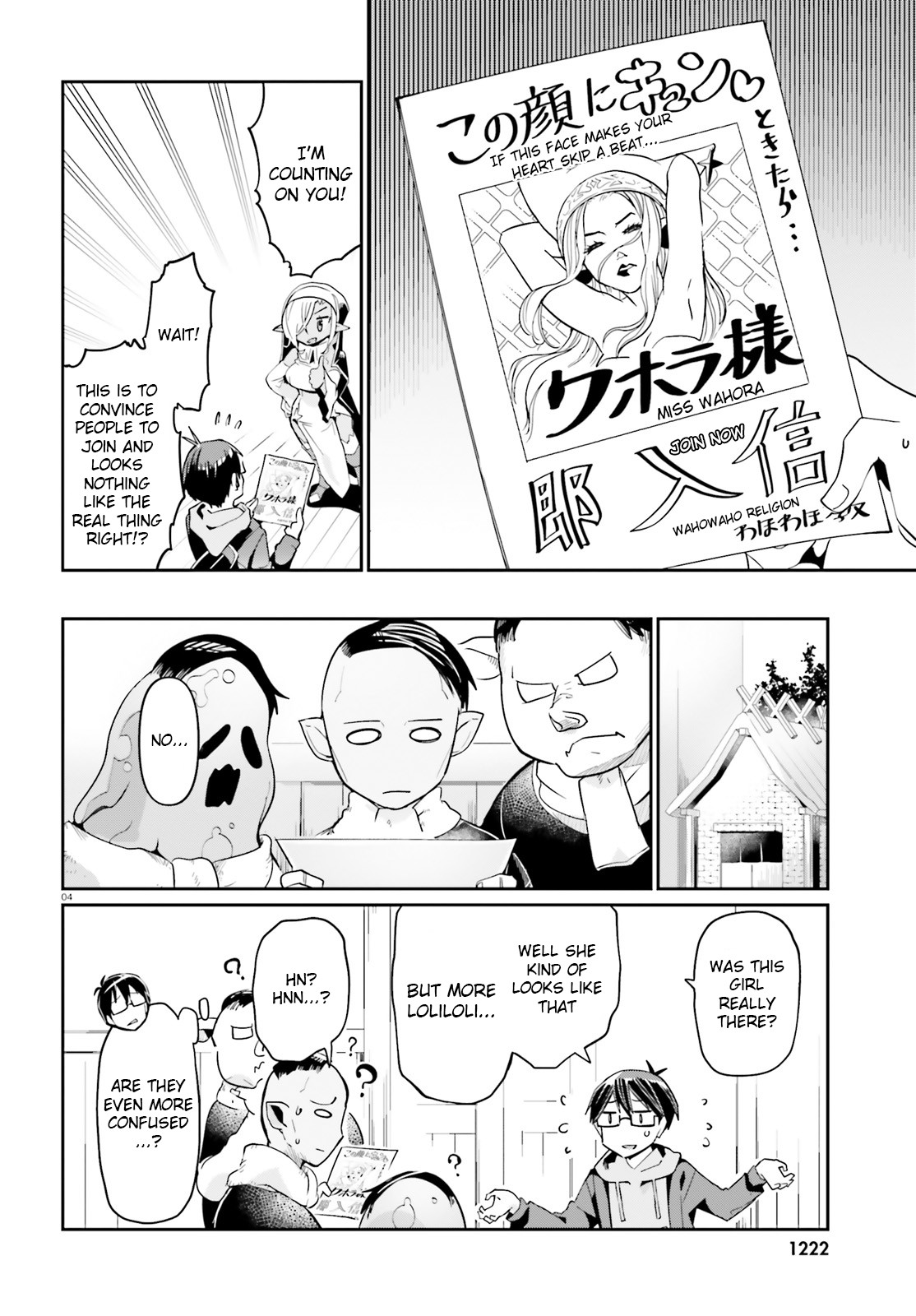 Welcome to Religion in Another World Chapter 14 page 4 - Chapter 14: Welcome to the great age of religion