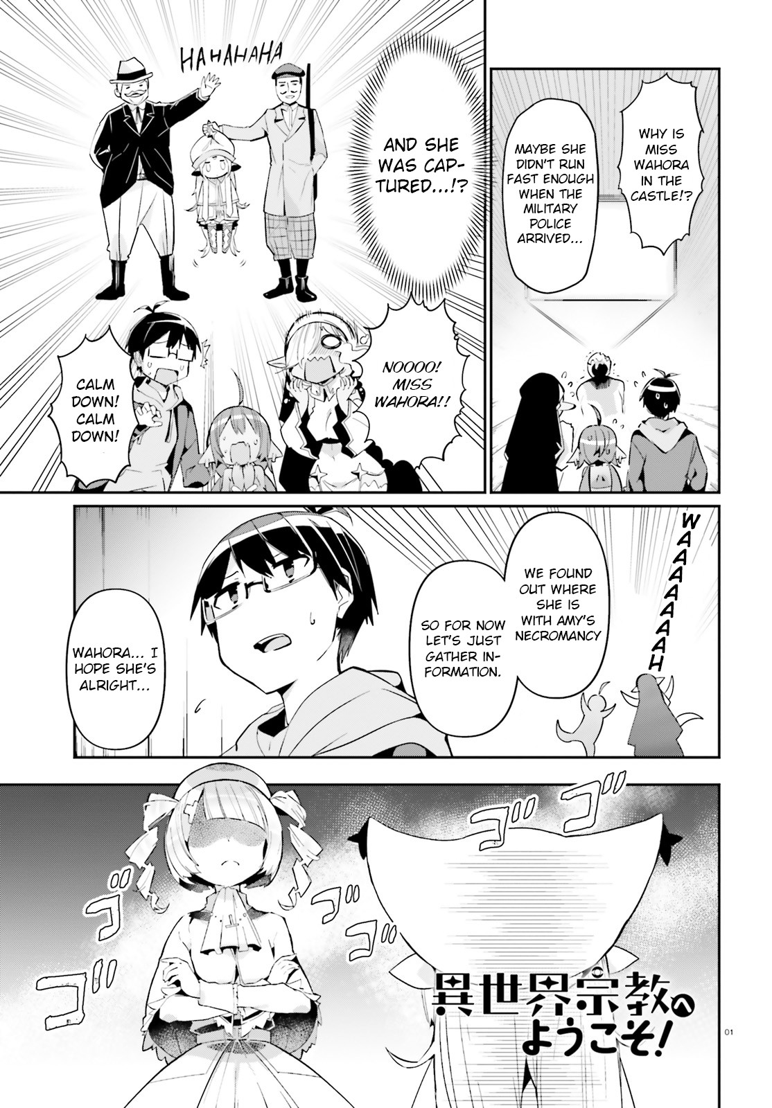 Welcome to Religion in Another World Chapter 15 page 1 - Chapter 15: Welcome to an Ikiri audience