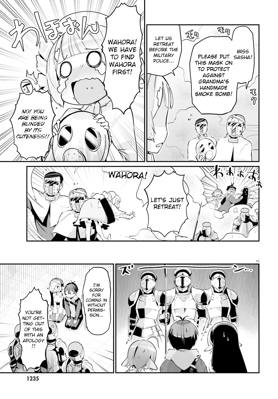 Welcome to Religion in Another World Chapter 15 page 15 - Chapter 15: Welcome to an Ikiri audience