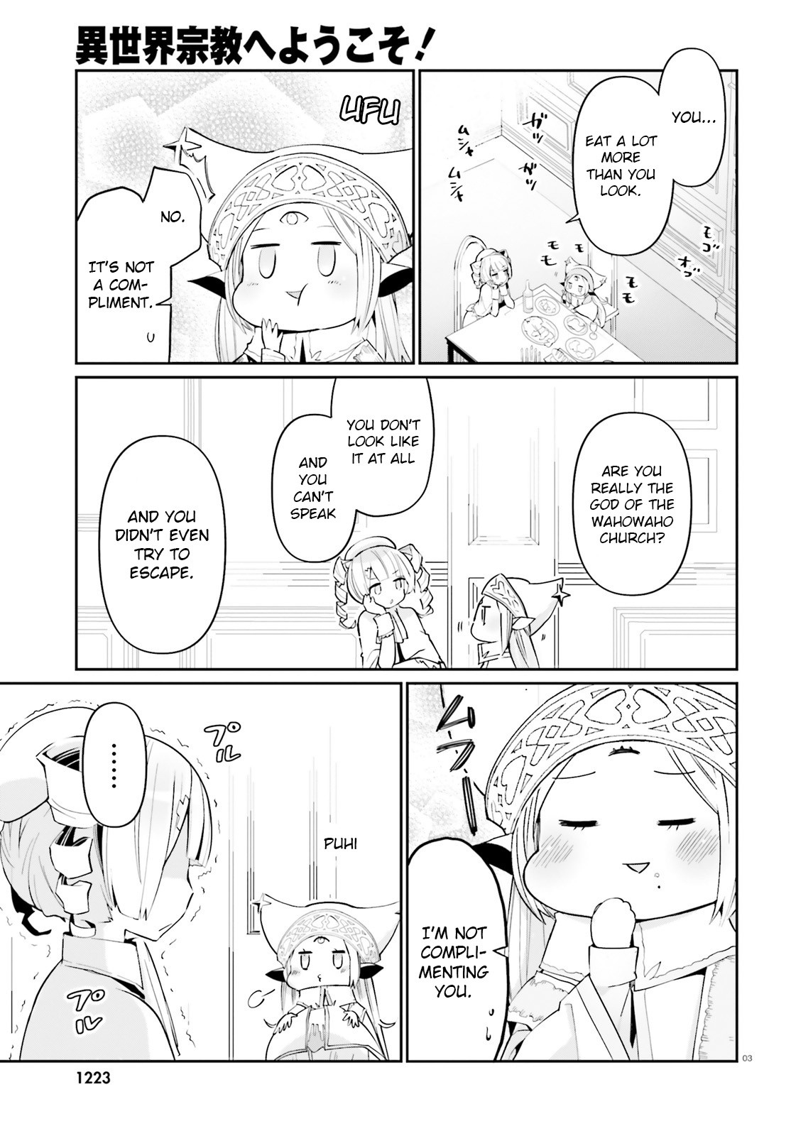 Welcome to Religion in Another World Chapter 15 page 3 - Chapter 15: Welcome to an Ikiri audience