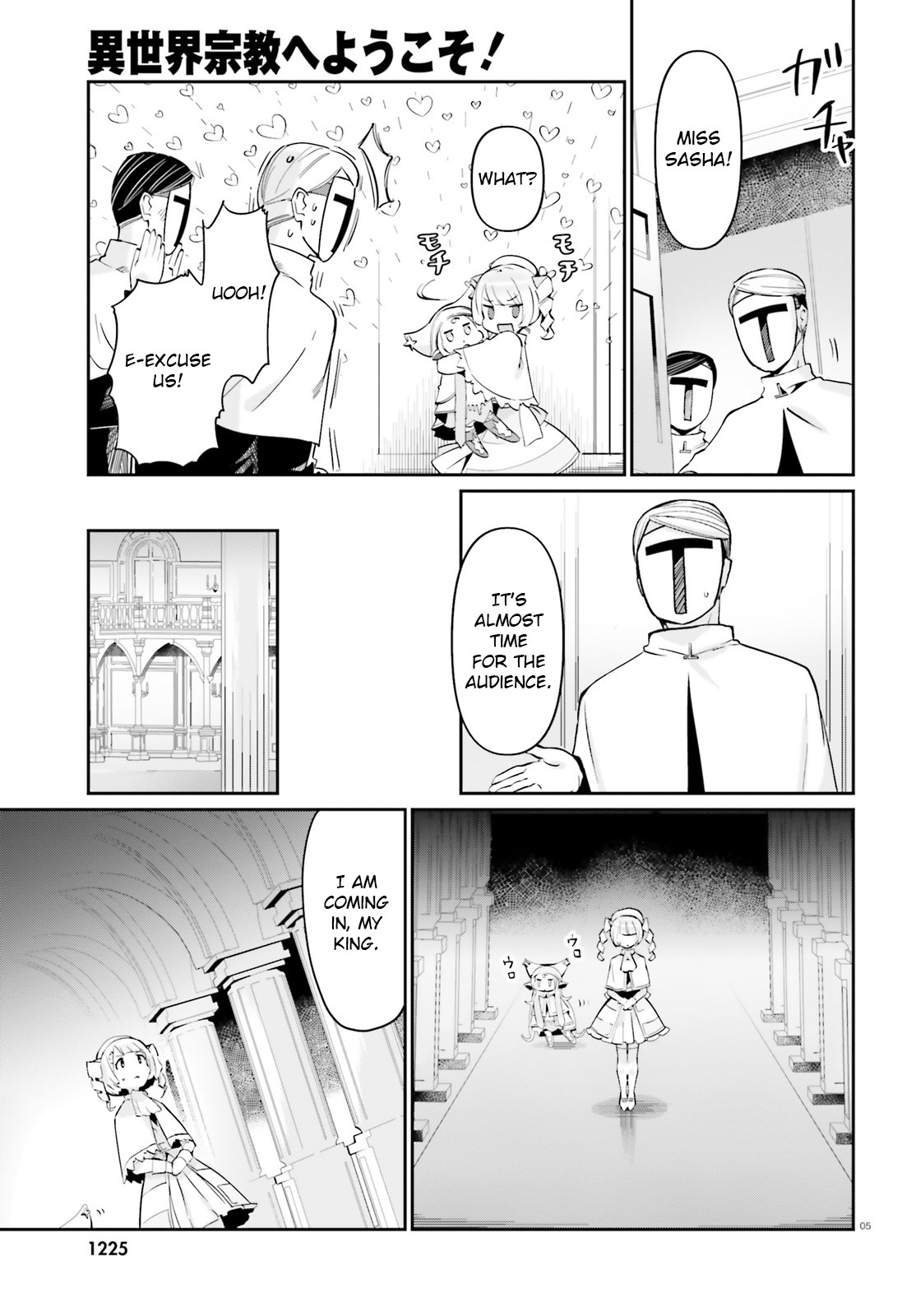 Welcome to Religion in Another World Chapter 15 page 5 - Chapter 15: Welcome to an Ikiri audience