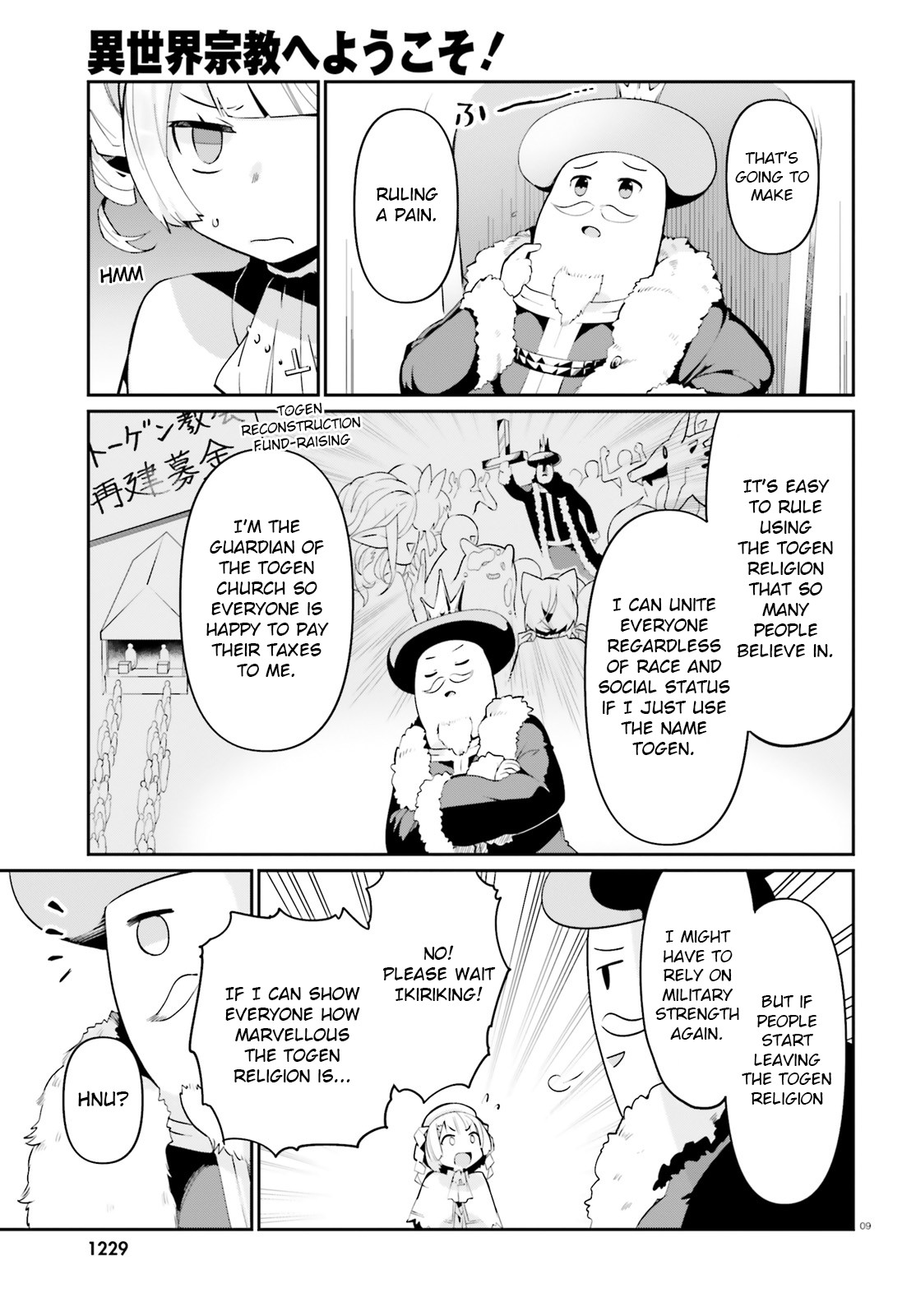 Welcome to Religion in Another World Chapter 15 page 9 - Chapter 15: Welcome to an Ikiri audience