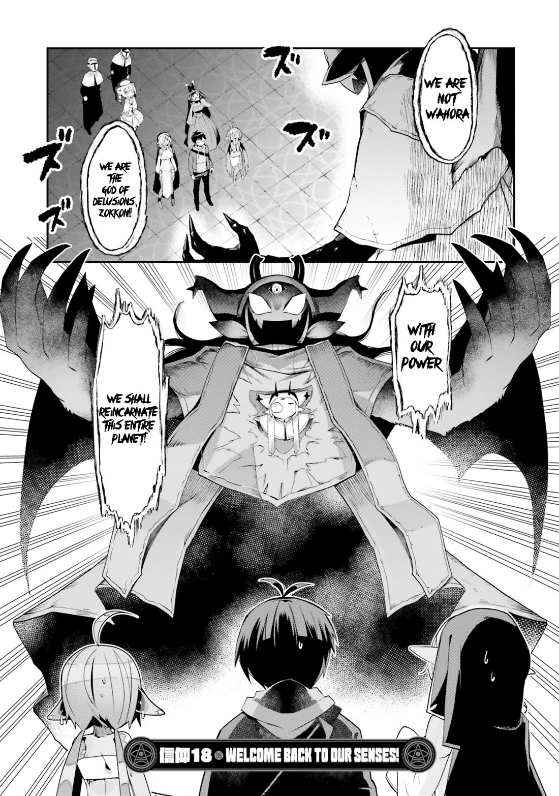 Welcome to Religion in Another World Chapter 18 page 1 - Chapter 18: Welcome back to our senses! [END]