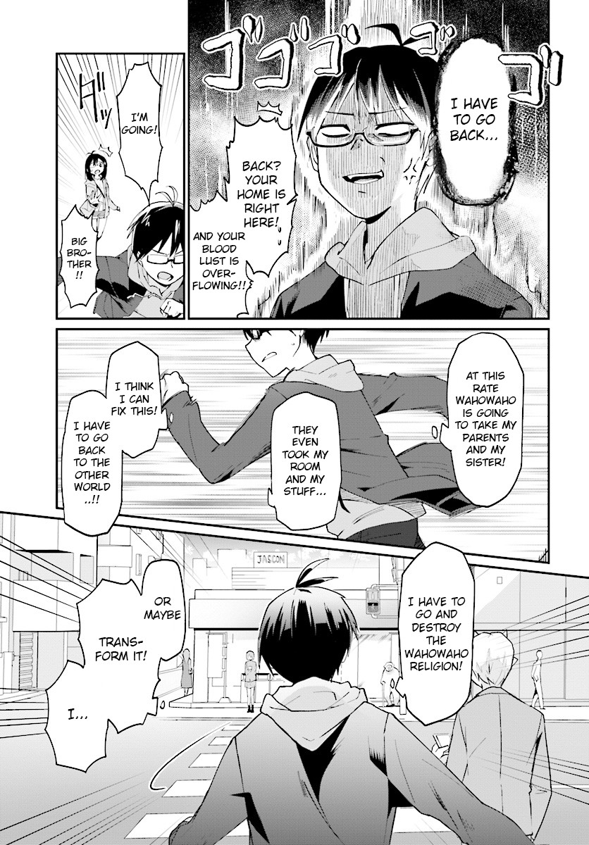 Welcome to Religion in Another World Chapter 2 page 13 - Chapter 2: Welcome to a god's U-turn