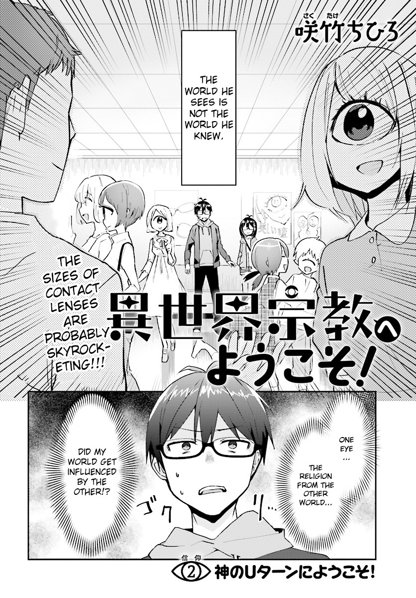 Welcome to Religion in Another World Chapter 2 page 2 - Chapter 2: Welcome to a god's U-turn