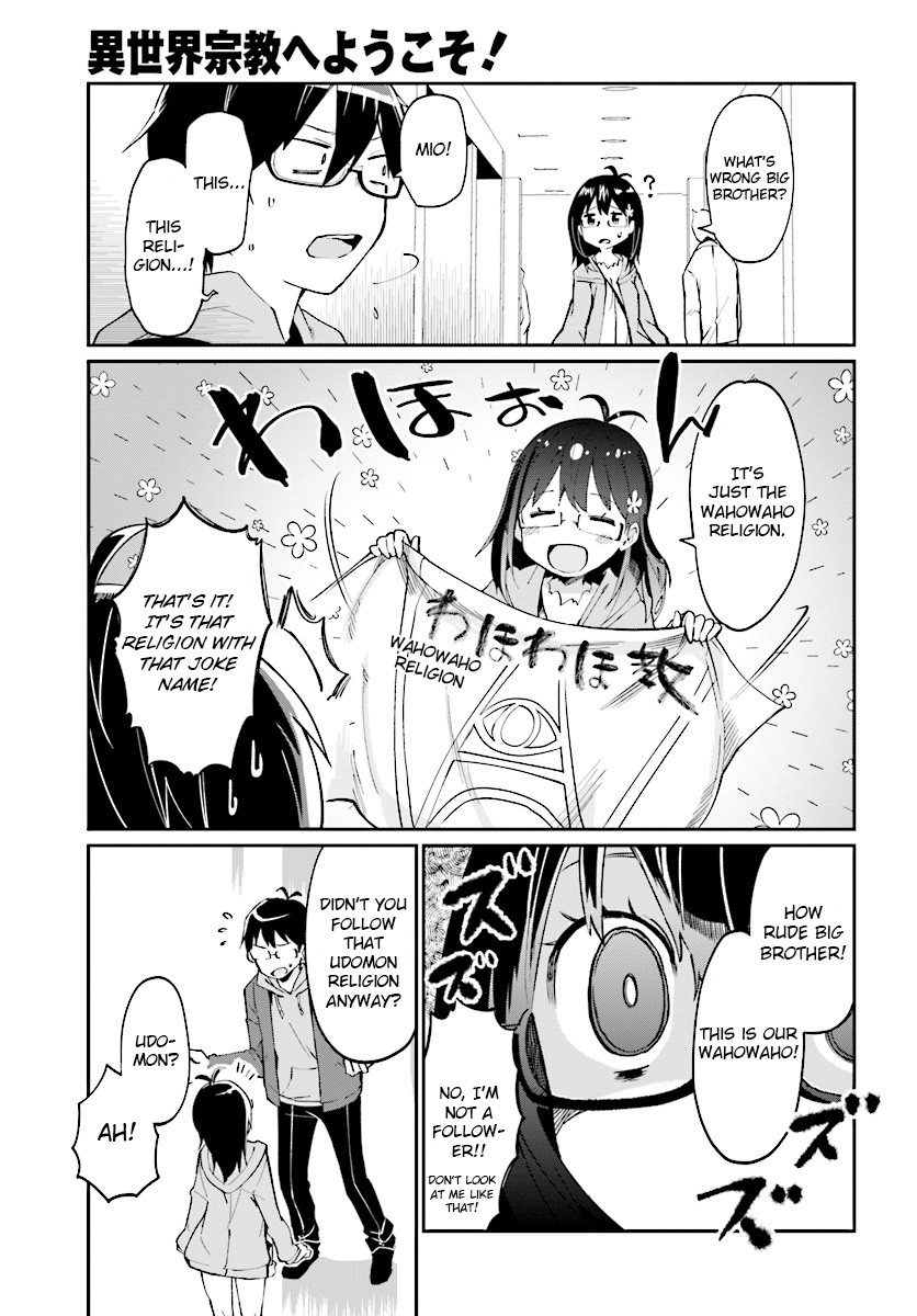 Welcome to Religion in Another World Chapter 2 page 3 - Chapter 2: Welcome to a god's U-turn
